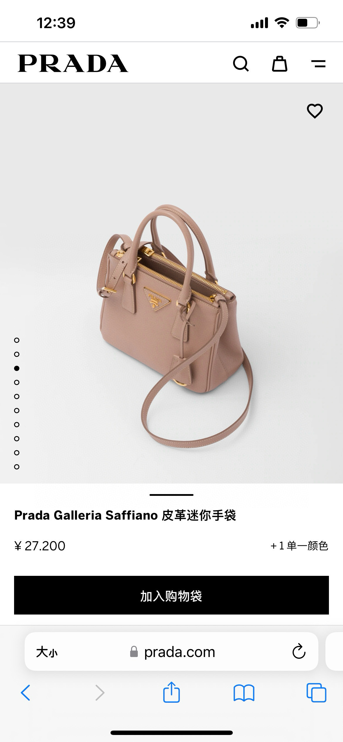 Prada Official website picture