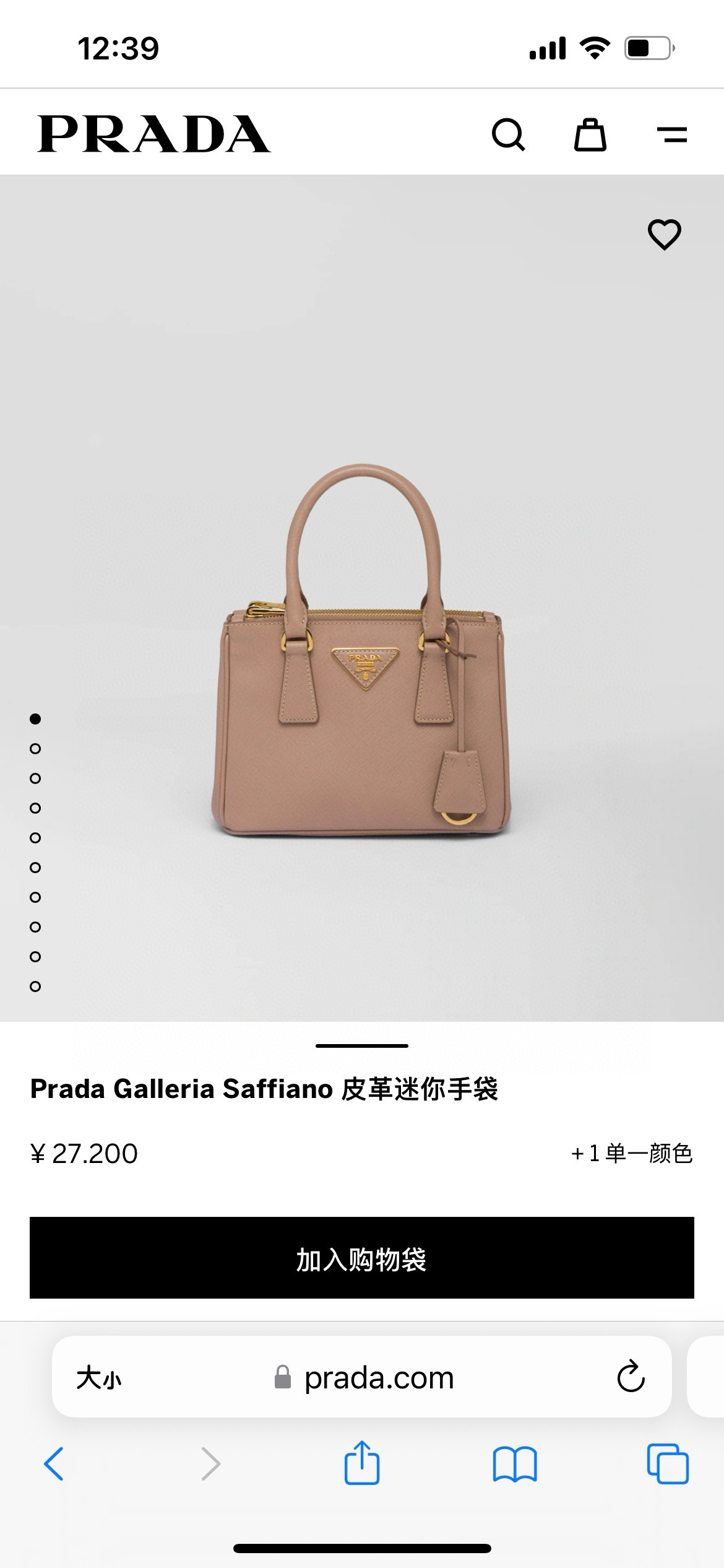 Prada Official website picture