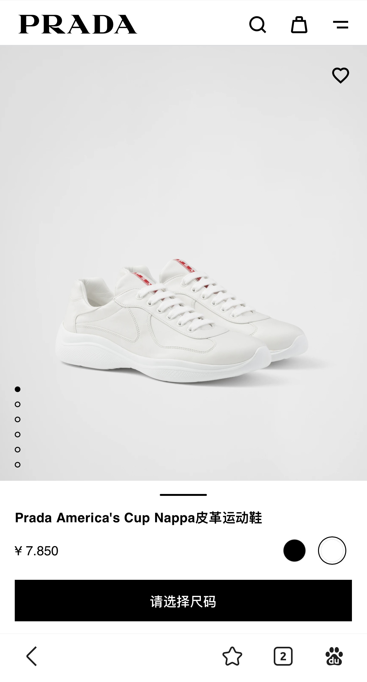 NO:273170,The official website is here, white,19860909官网来了 白色,,Men's shoes