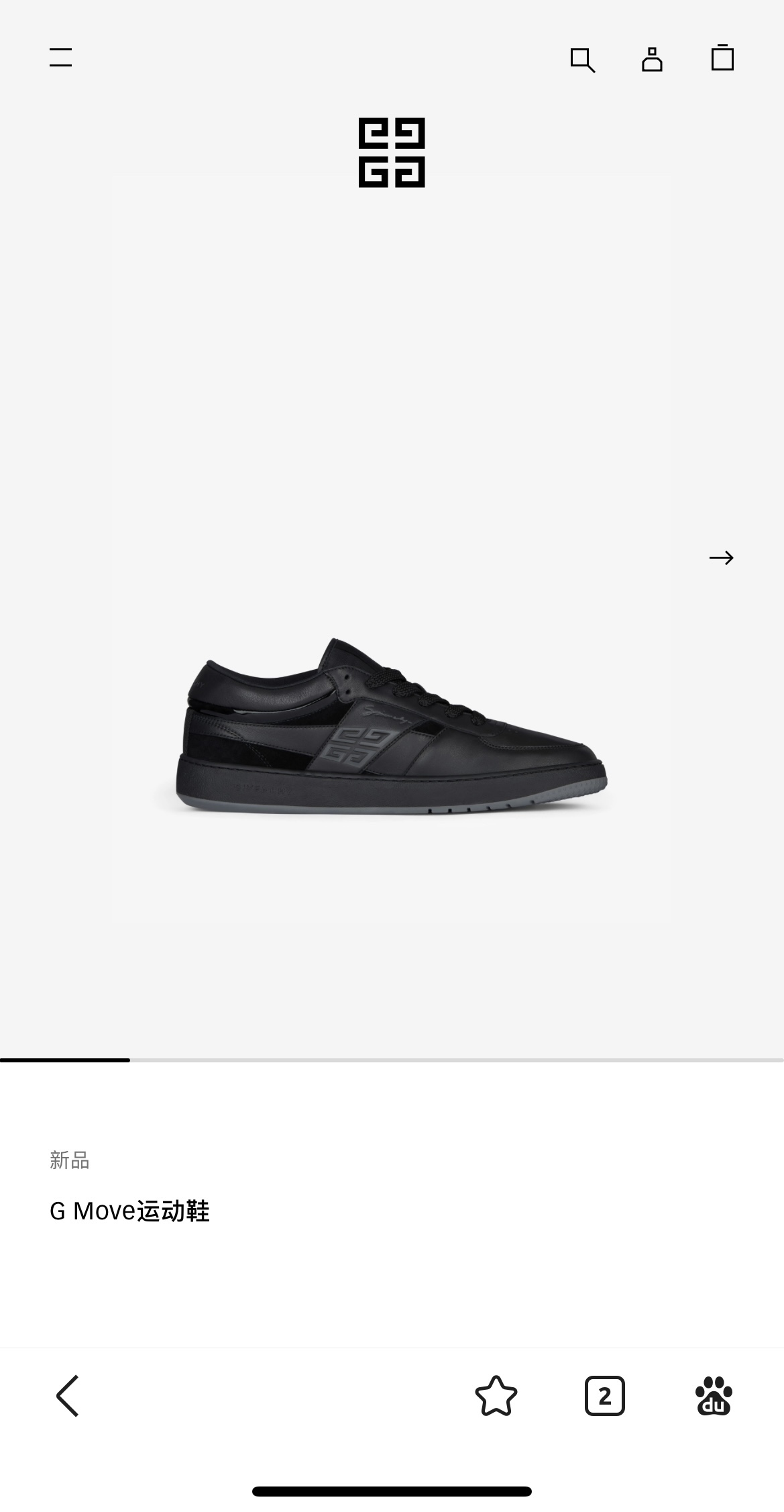 NO:271834,Official website picture reference,19860909官网图参考,,Men's shoes