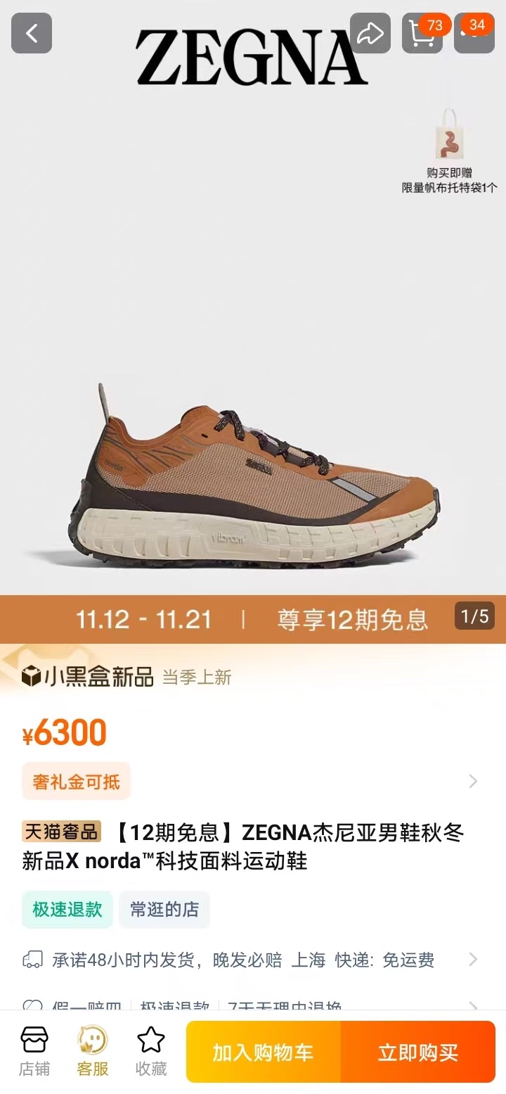 NO:557466,The official website is updated simultaneously,19860909官网同步更新,,Men's shoes