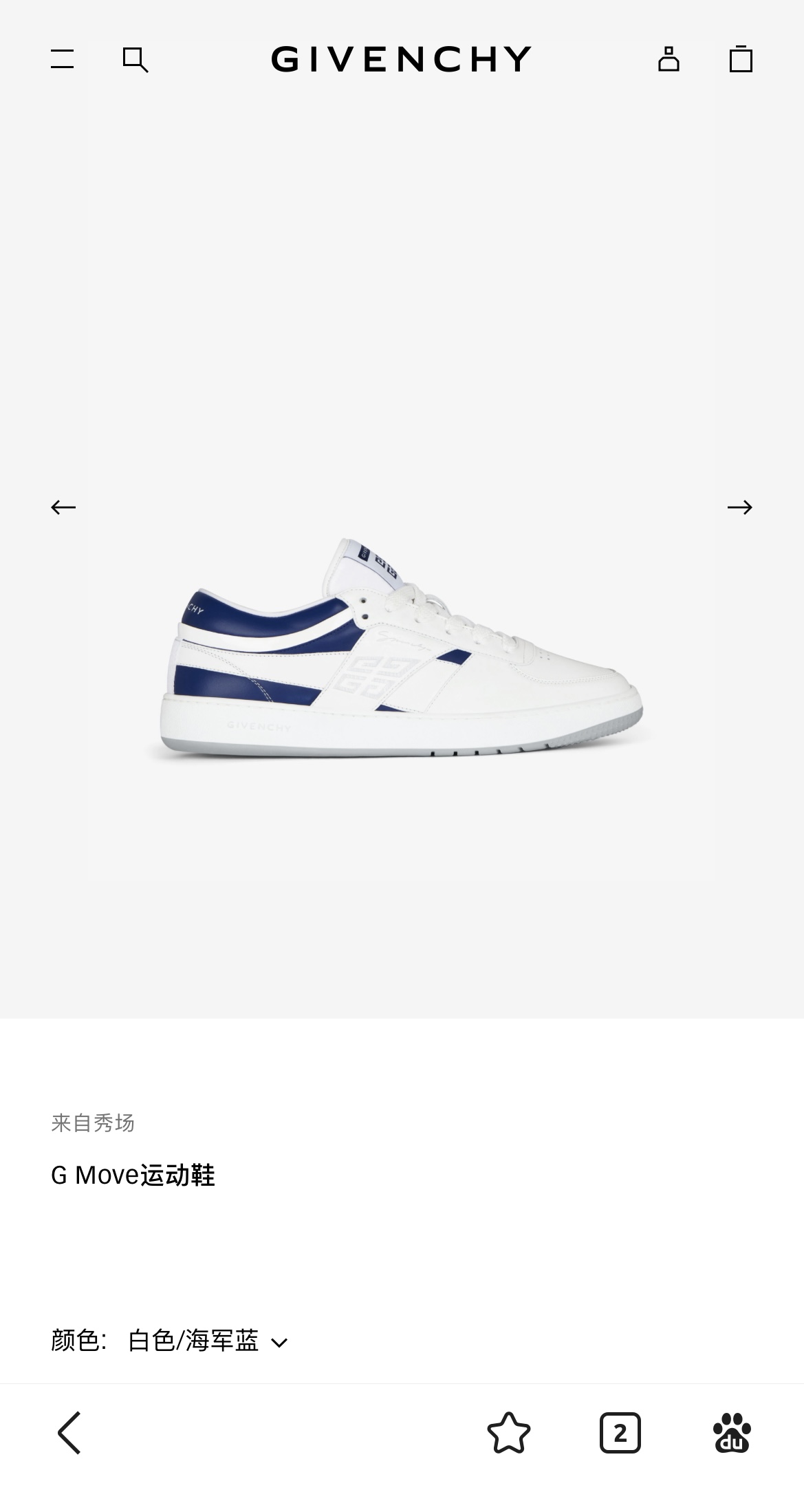 NO:347642,The official website synchronizes the new model,19860909官网同步新款,,Men's shoes