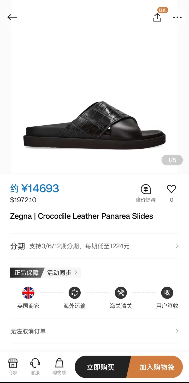 NO:346058,Official website picture black,19860909官网图 黑色,,Men's shoes
