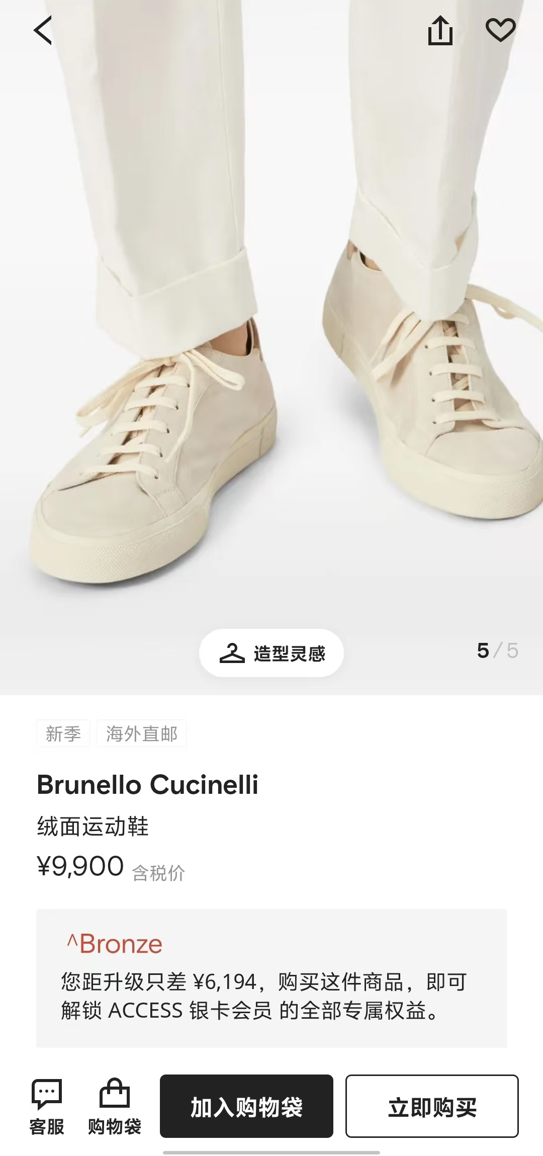 NO:346120,Official website picture off-white,19860909官网图 米白色,,Men's shoes