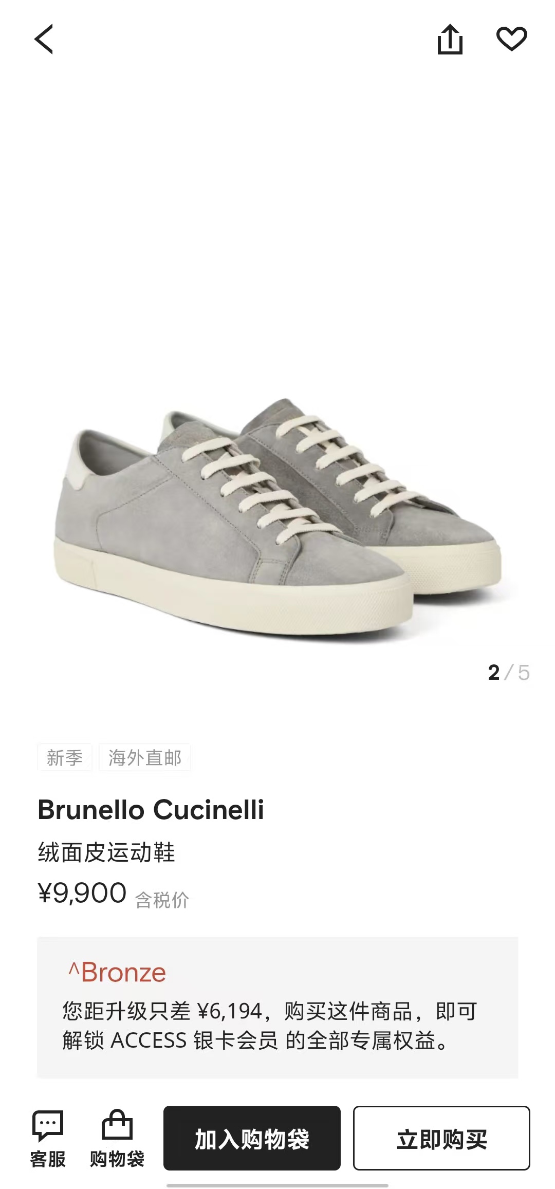 NO:346147,The official website picture is here. Gray,19860909官网图来了 灰色,,Men's shoes