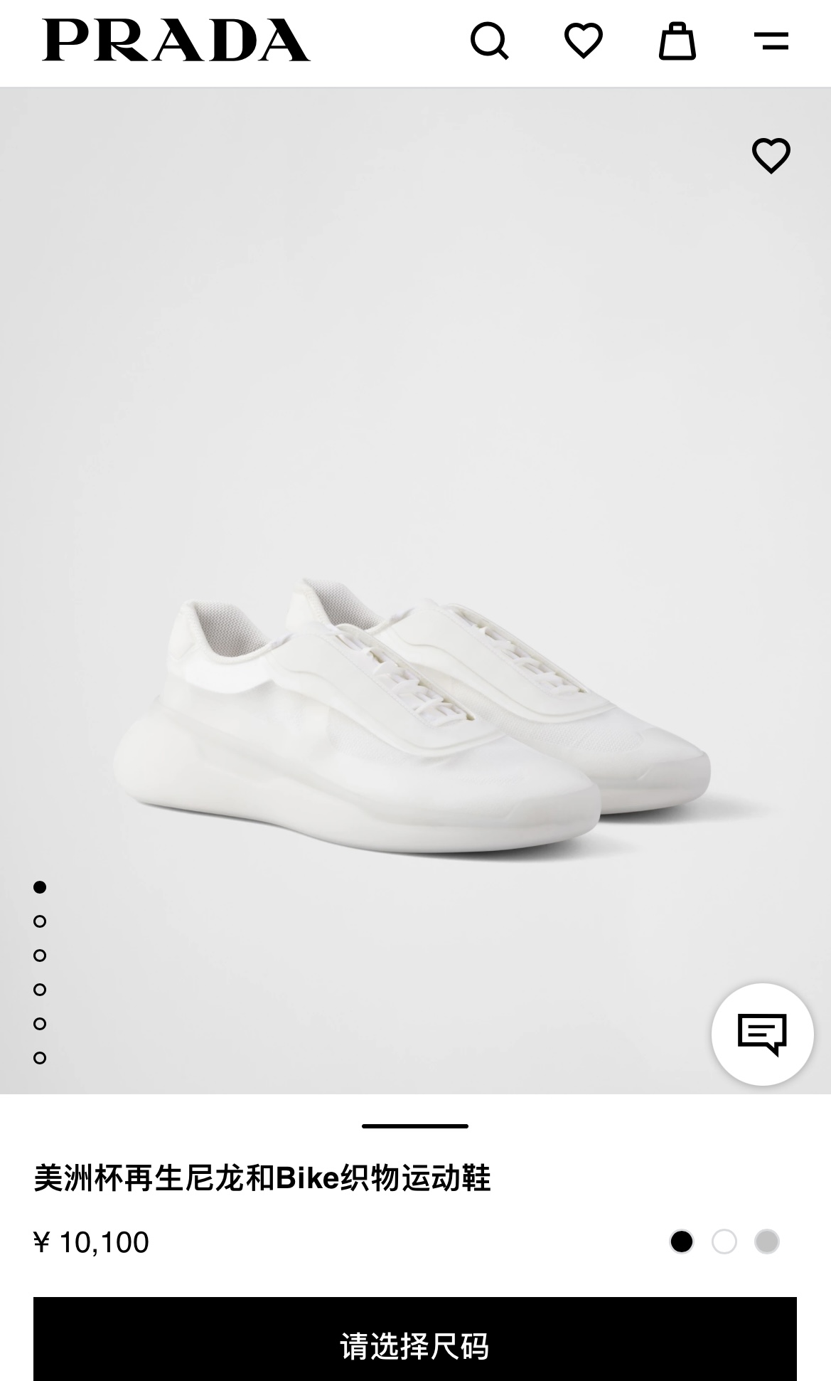 NO:283616,Reference official website white,19860909参考官网 白色,,Men's shoes