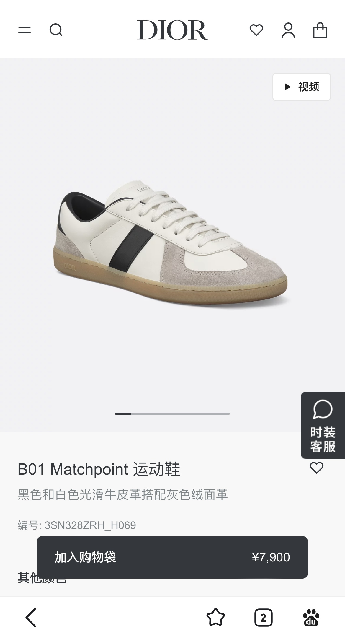 NO:665277,Official website picture synchronization,19860909官网图同步,,Men's shoes