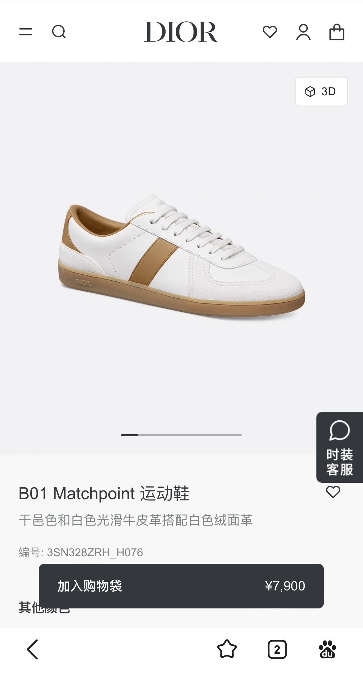 NO:665288,Come on, come on, official website picture,19860909来来来 官网图,,Men's shoes