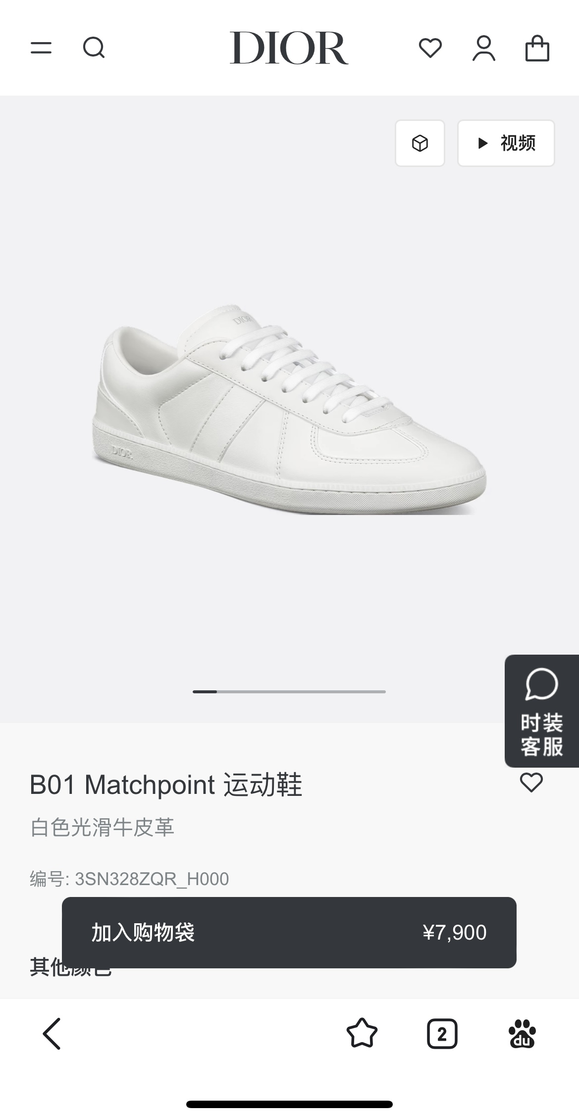 NO:665263,Come and assemble the official website pictures,19860909来组官网图,,Men's shoes