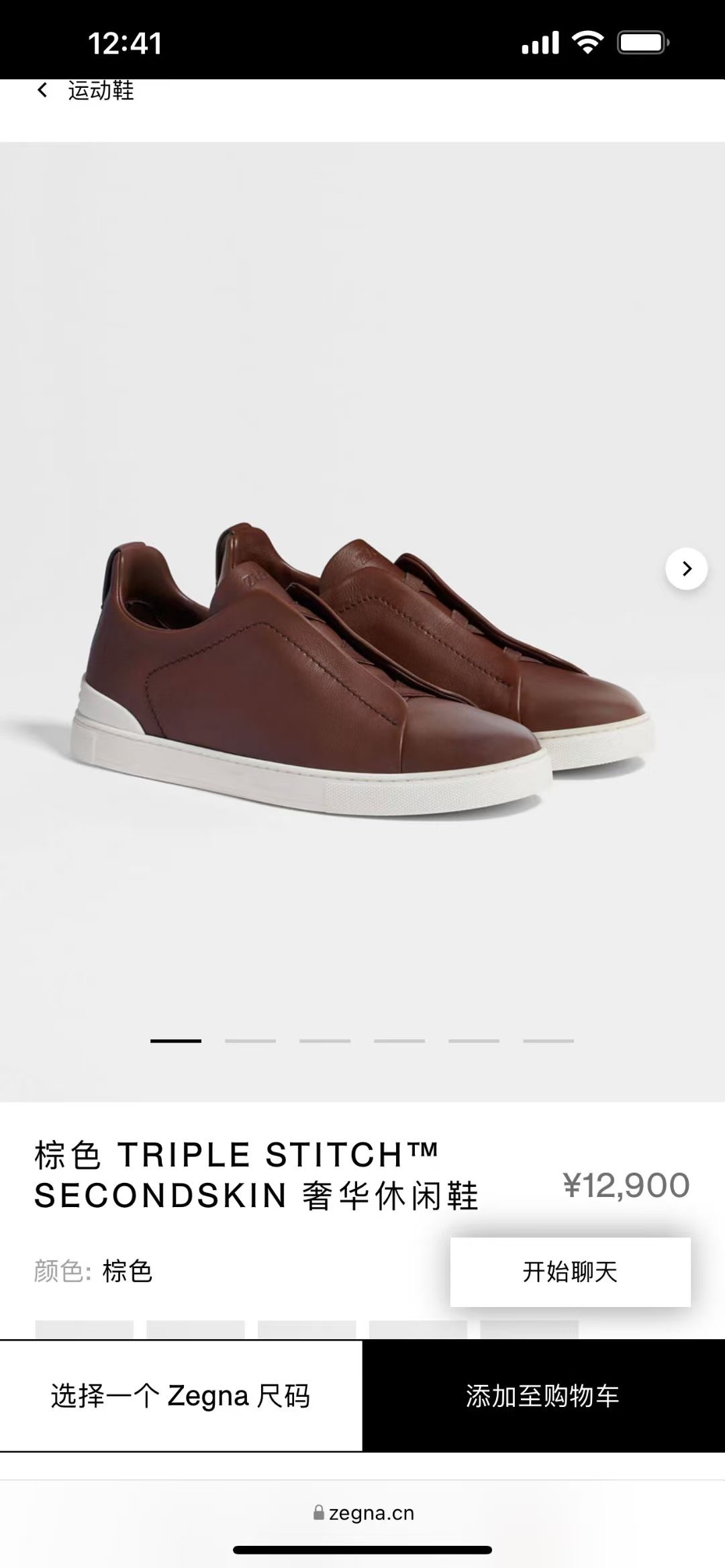 NO:557480,Refer to the official website for tile red/brown,19860909参考官网 瓦红色/棕色,,Men's shoes