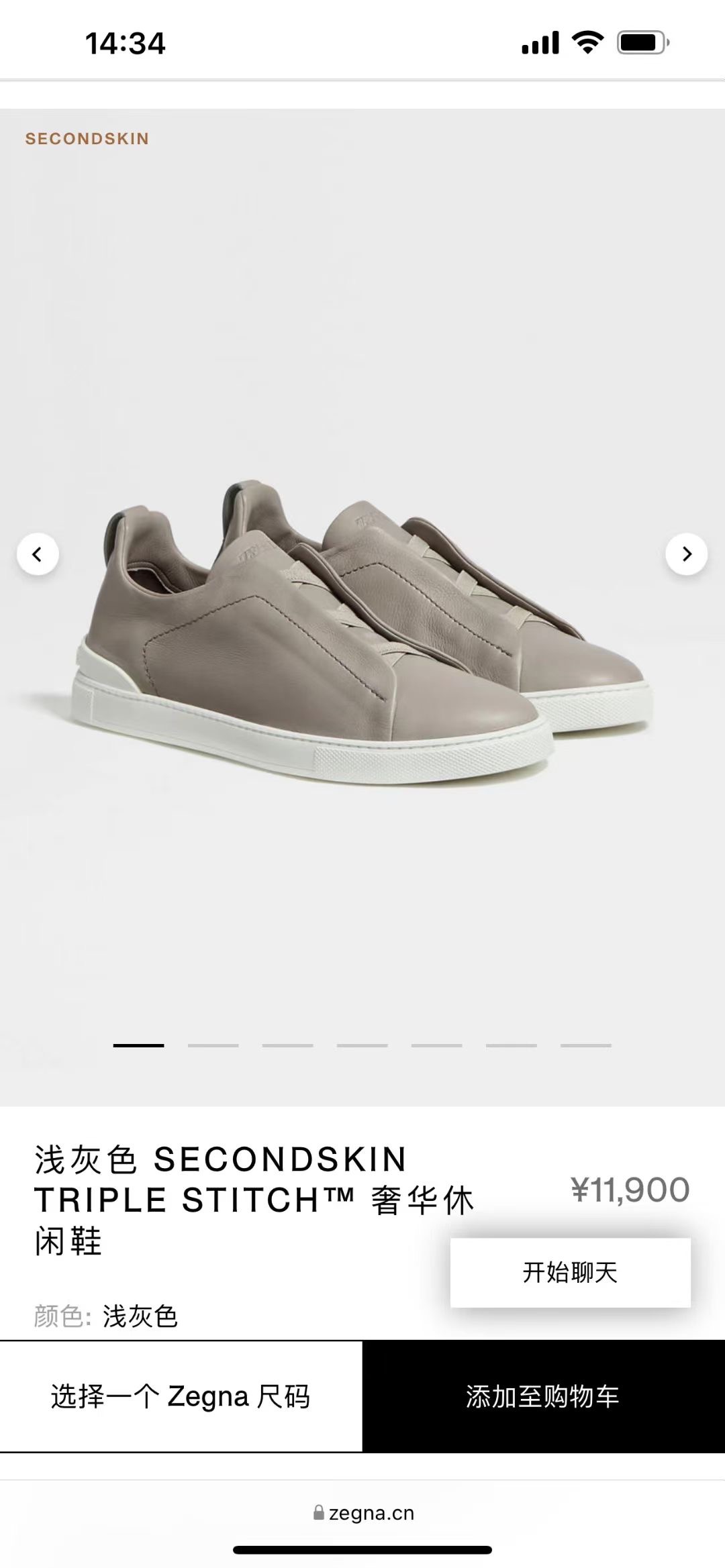 NO:557492,Laizhu official website gray,19860909来组官网 灰色,,Men's shoes