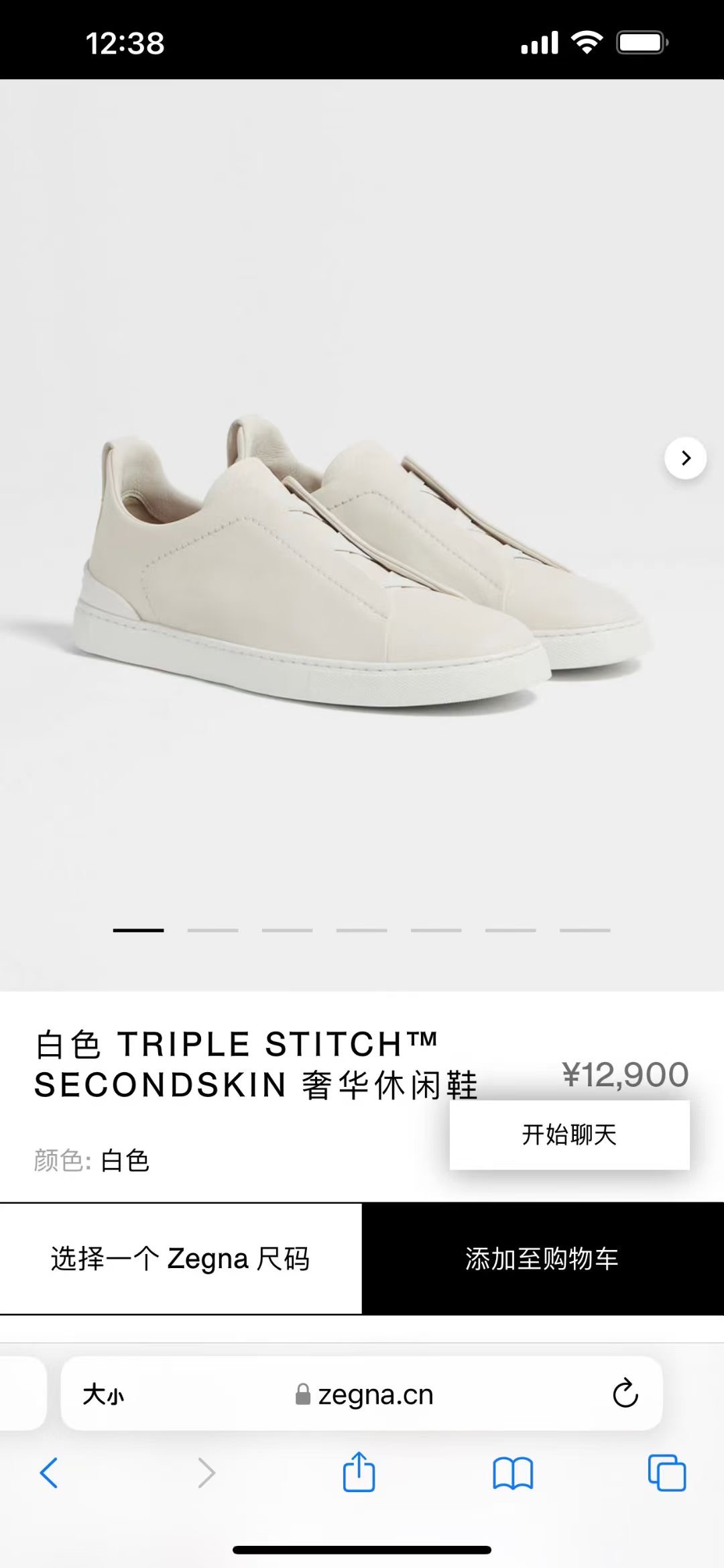 NO:557507,Official website genuine white,19860909官网正品 白色,,Men's shoes