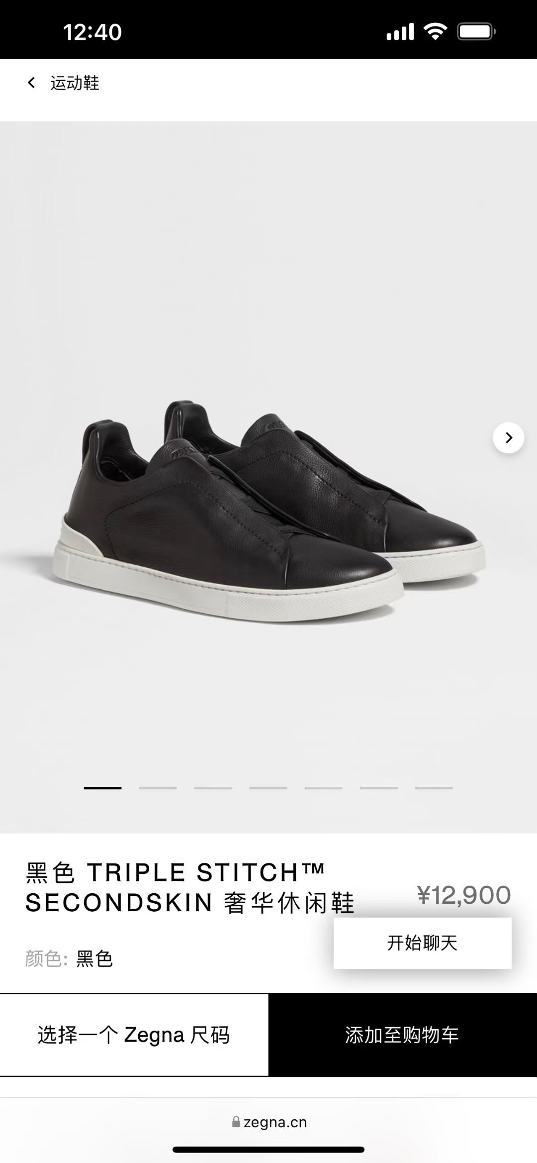 NO:557524,Official website update black,19860909官网更新 黑色,,Men's shoes