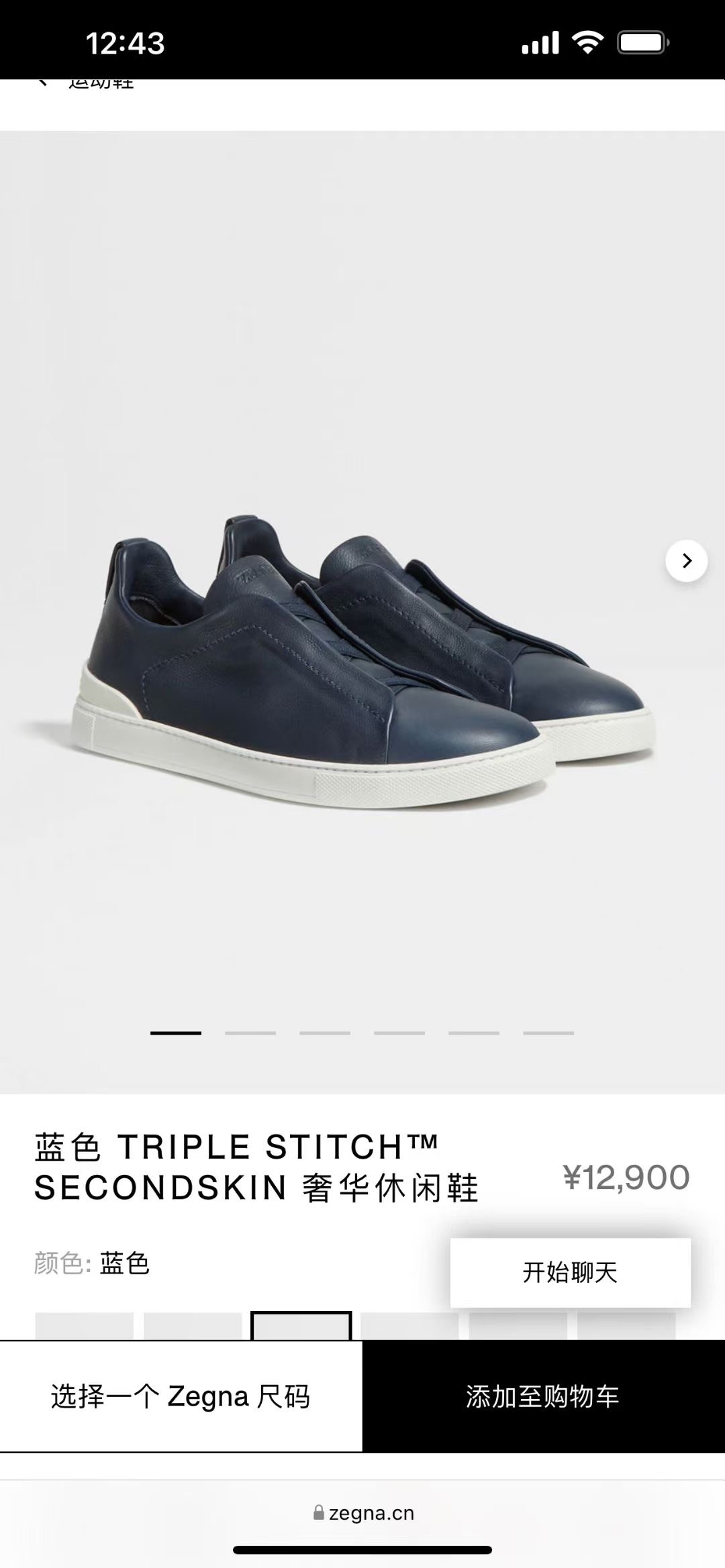 NO:557551,Official website picture blue,19860909官网图 蓝色,,Men's shoes