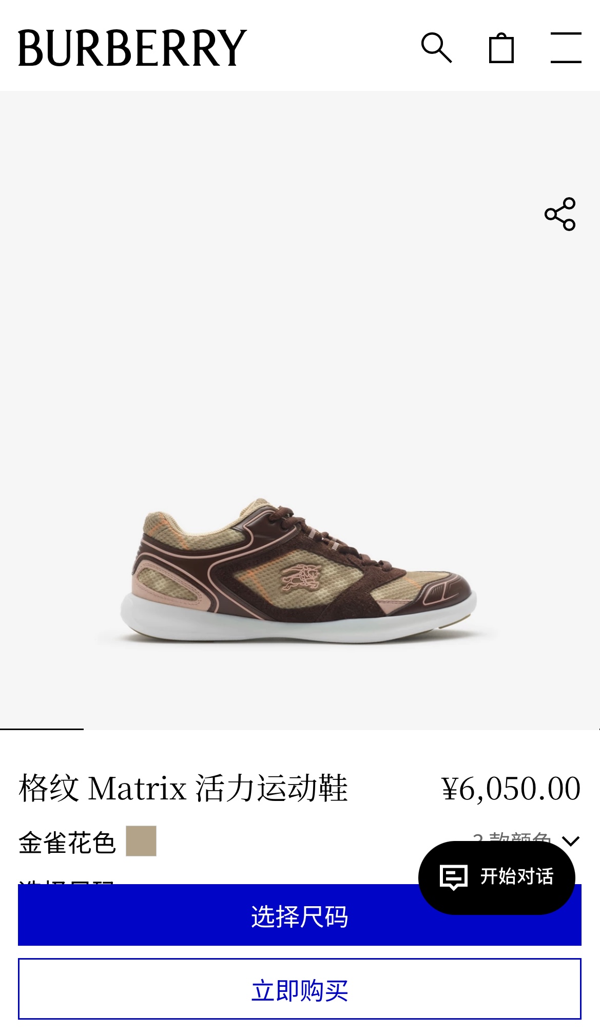 NO:557549,Official website update gorse color,19860909官网更新 金雀花色,,Men's shoes