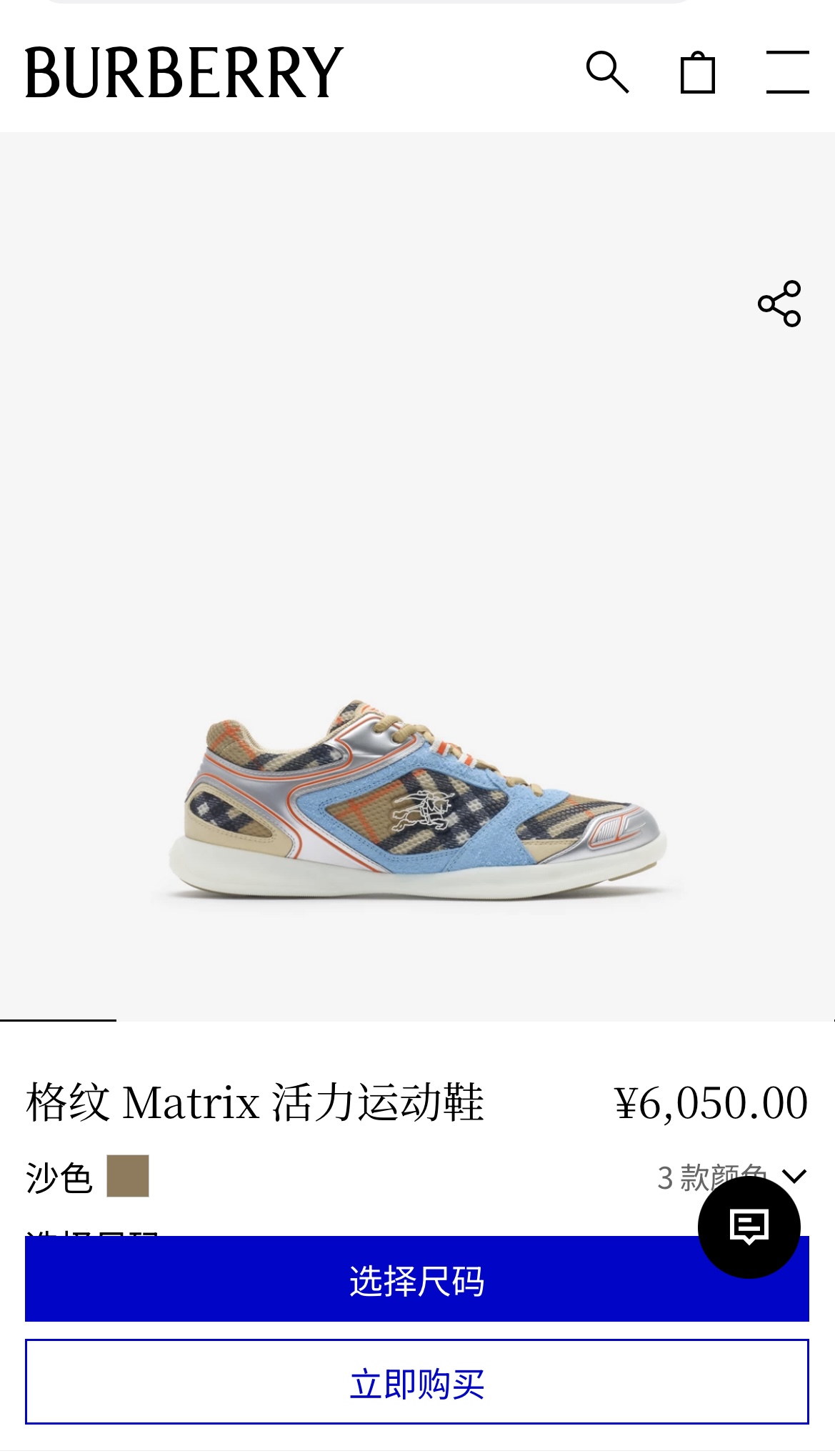 NO:557566,Refer to the official website Sand color,19860909参考官网 沙色,,Men's shoes