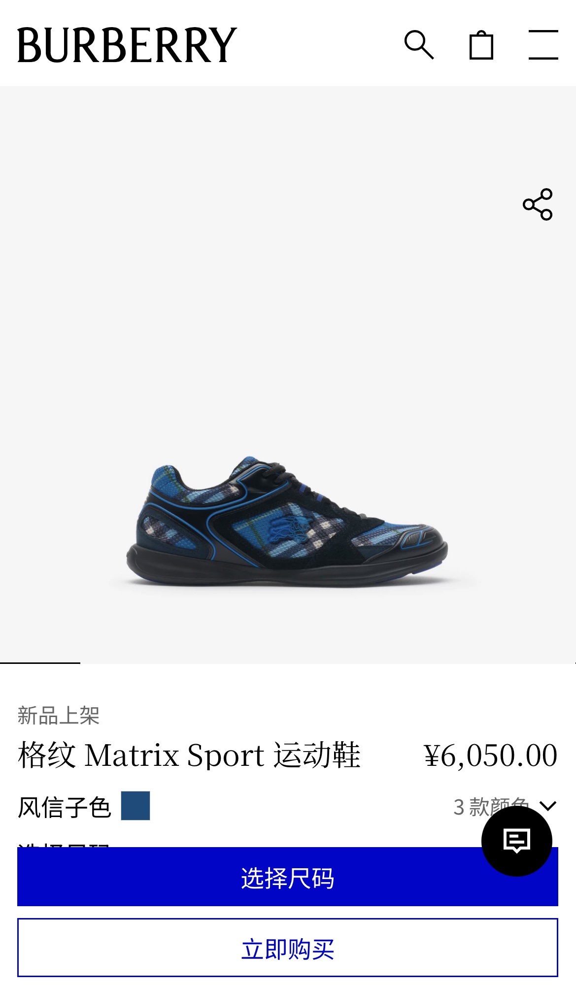 NO:557509,The official website is here, blue,19860909官网来了 蓝色,,Men's shoes