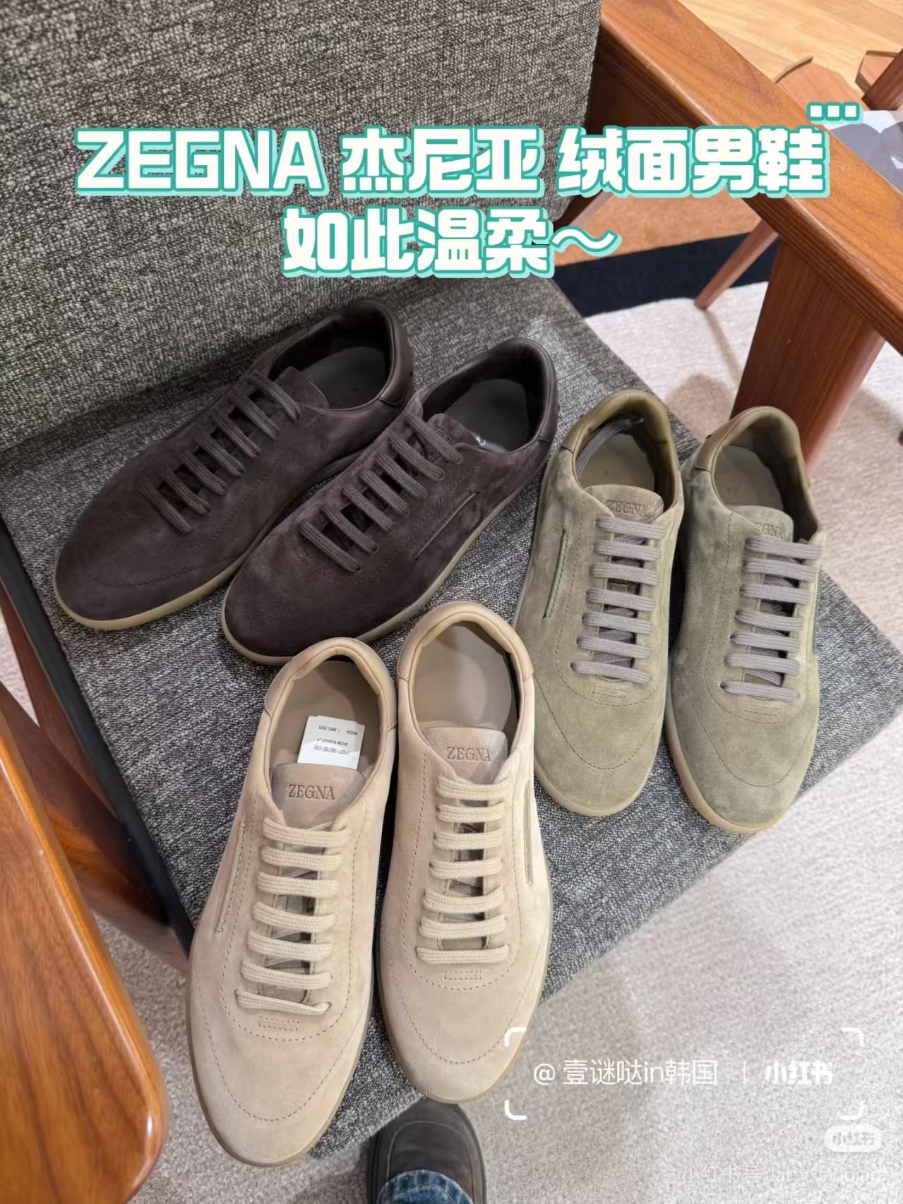 NO:955965,Details of the main recommended items for purchase on behalf of the purchasing agent,19860909代购主推款 细节,,Men's shoes