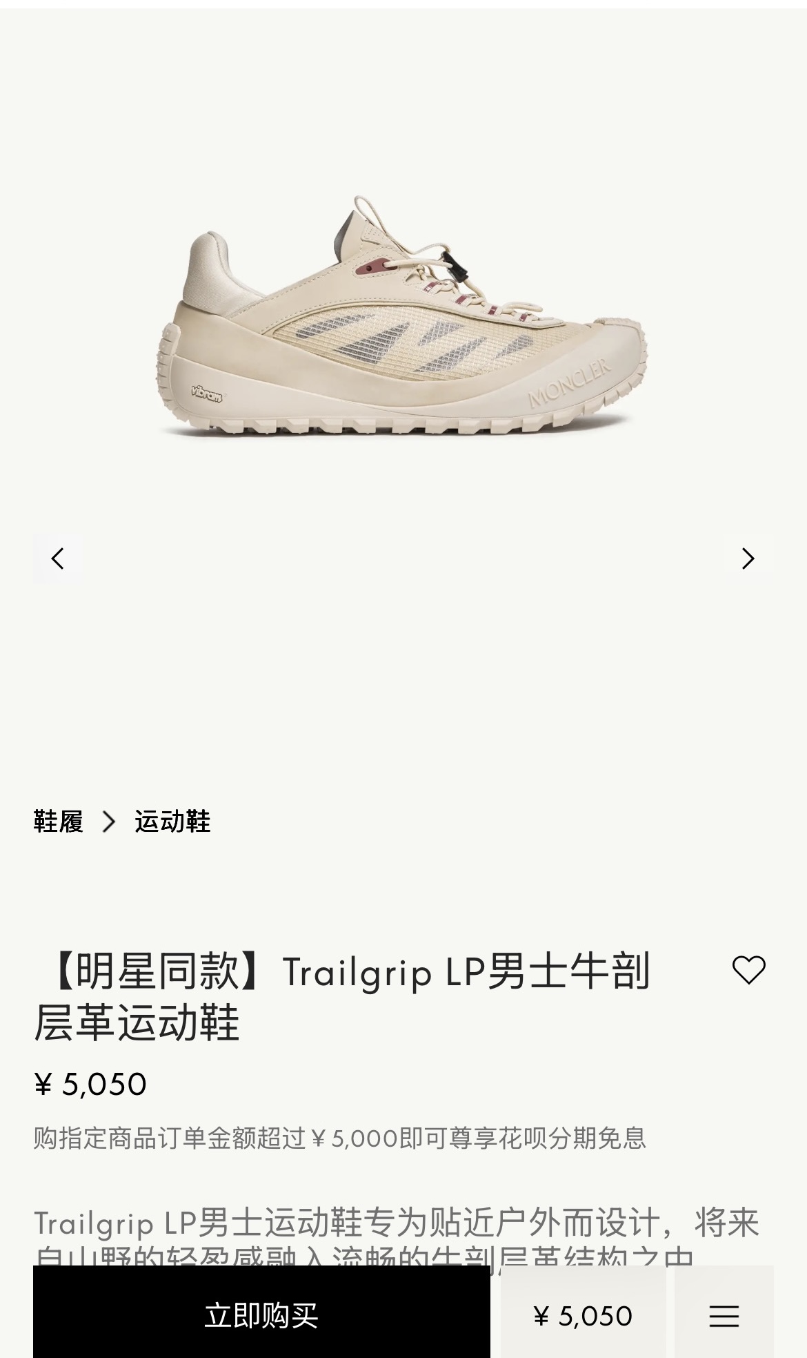 NO:956366,The official website is updated simultaneously,19860909官网同步更新,,Men's shoes