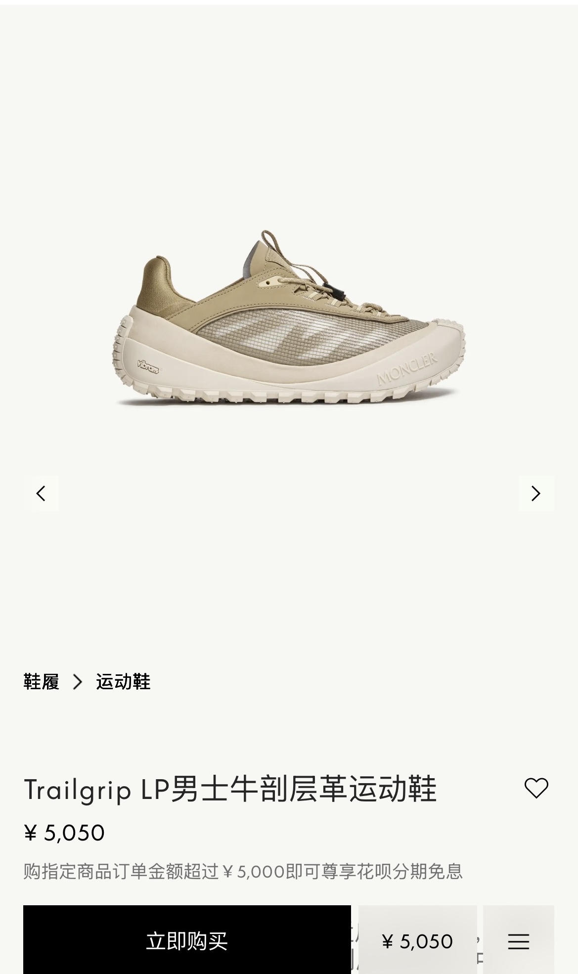 NO:956382,Come to the official website,19860909来组官网,,Men's shoes