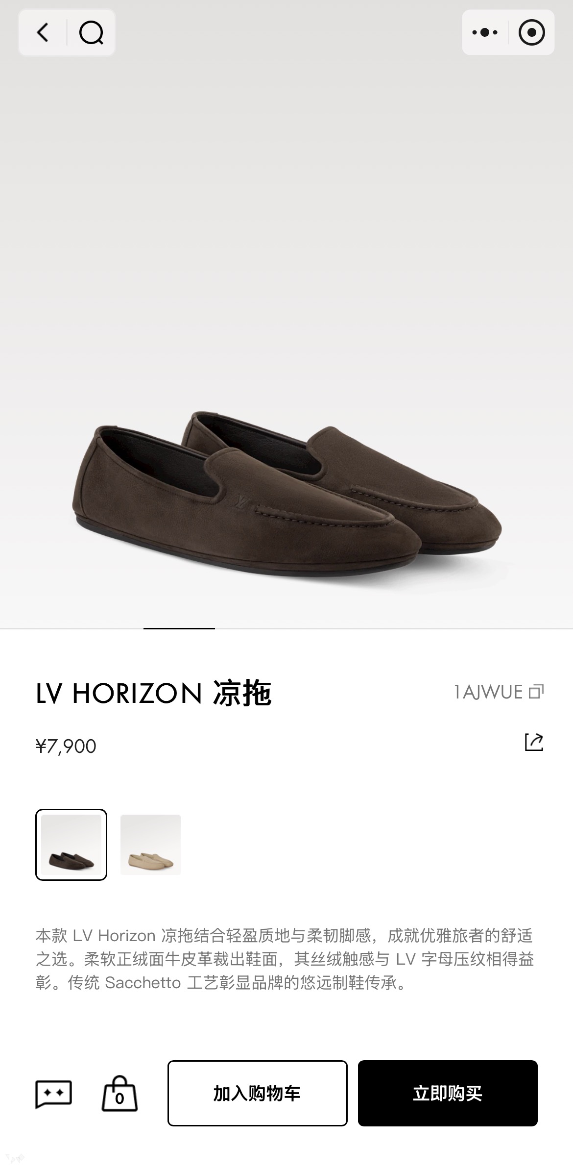 NO:956250,Official website picture synchronization,19860909官网图 同步,,Men's shoes