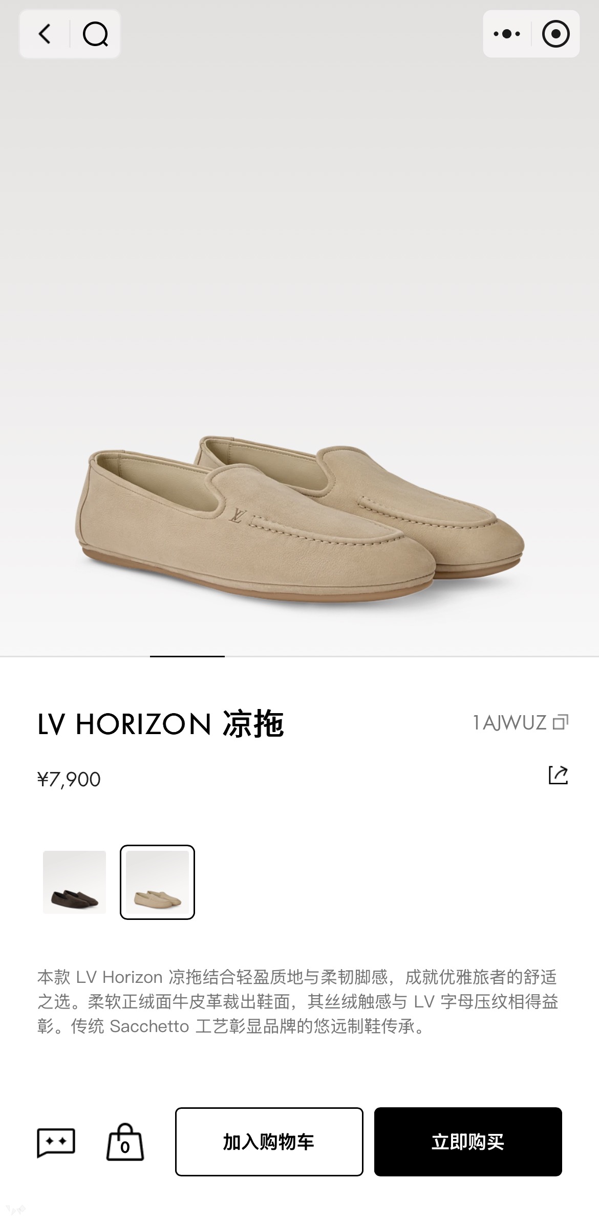 NO:956261,Refer to the official website picture,19860909参考 官网图,,Men's shoes