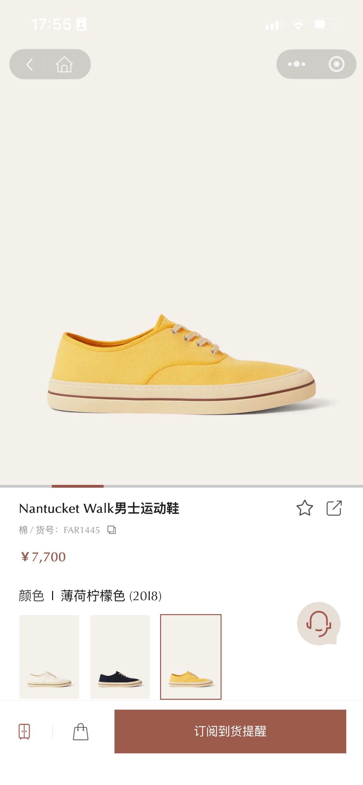 NO:956274,Official website synchronization,19860909官网同步,,Men's shoes