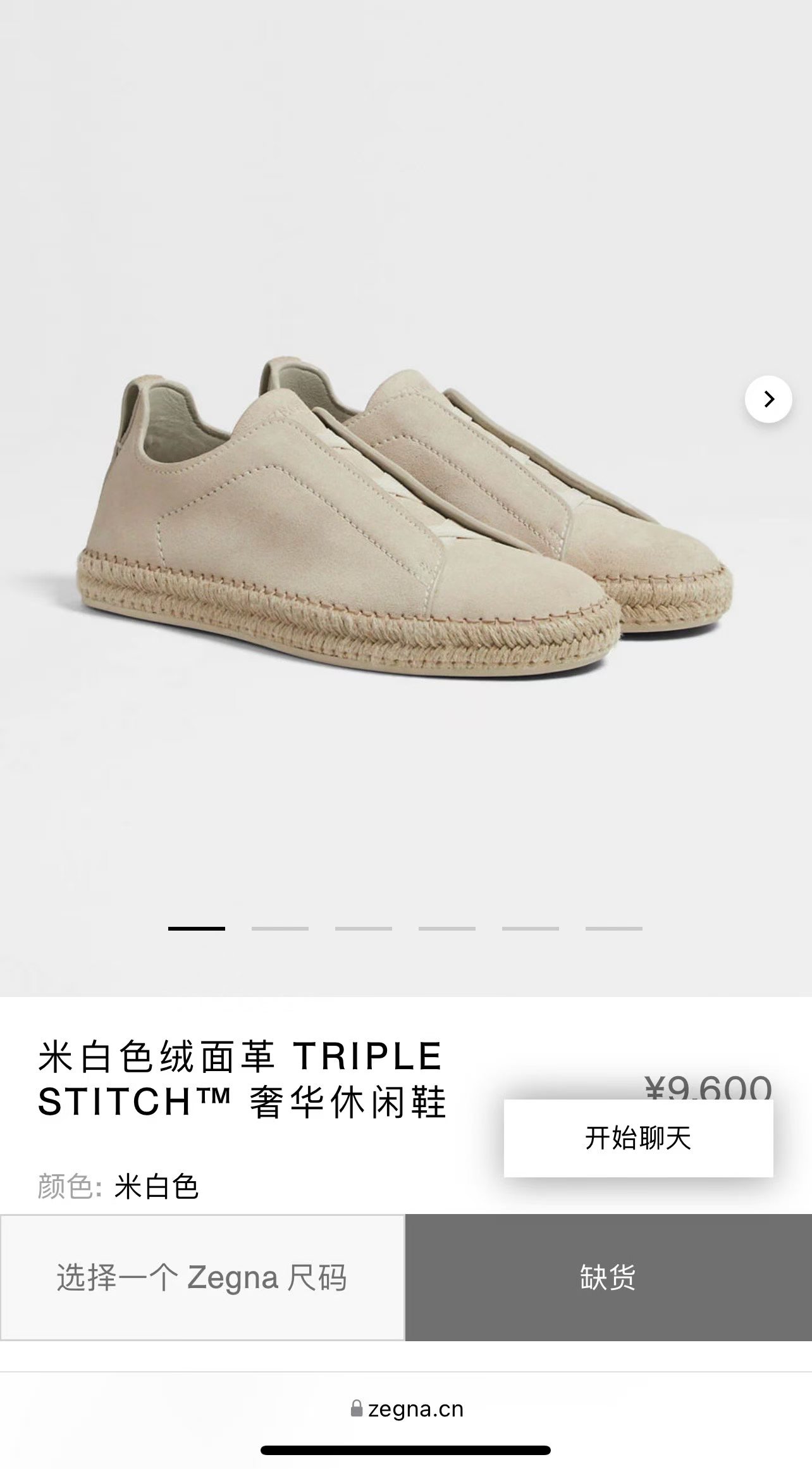 NO:956010,Refer to the official website,19860909参考官网,,Men's shoes
