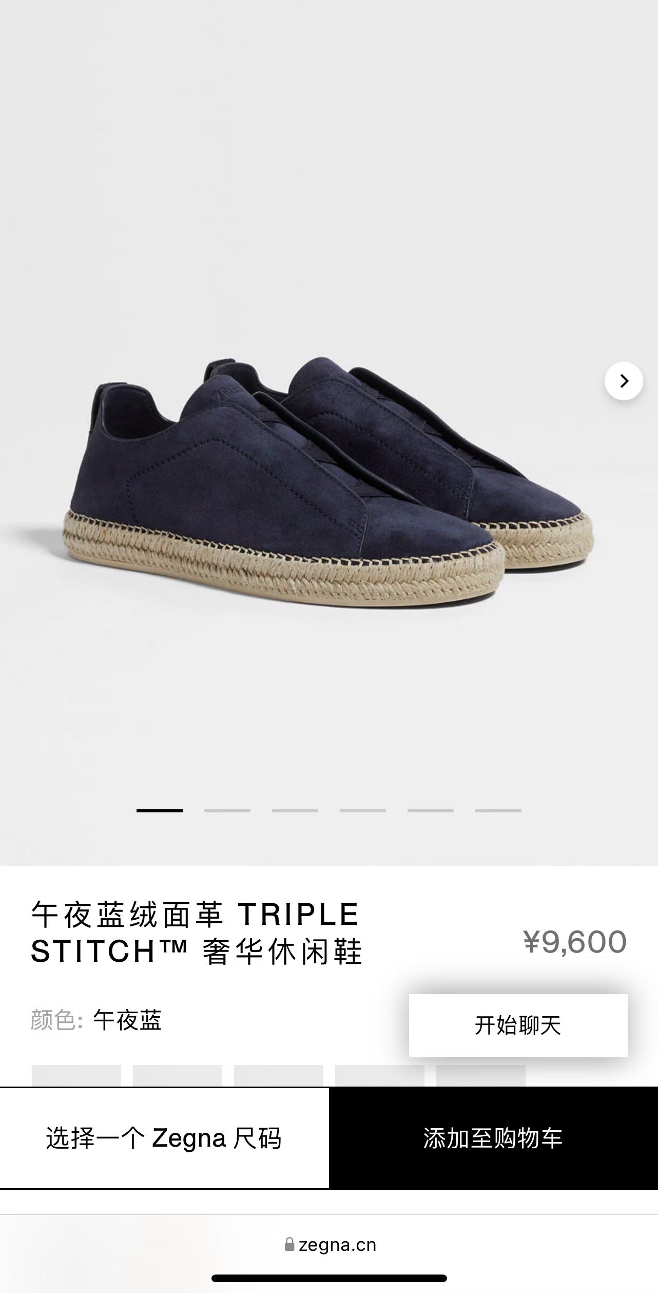 NO:956023,Synchronous official website,19860909同步官网,,Men's shoes