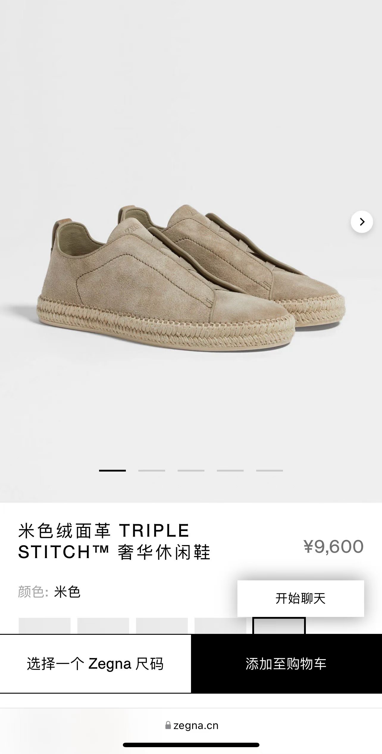 NO:955942,Official website picture,19860909官网图,,Men's shoes