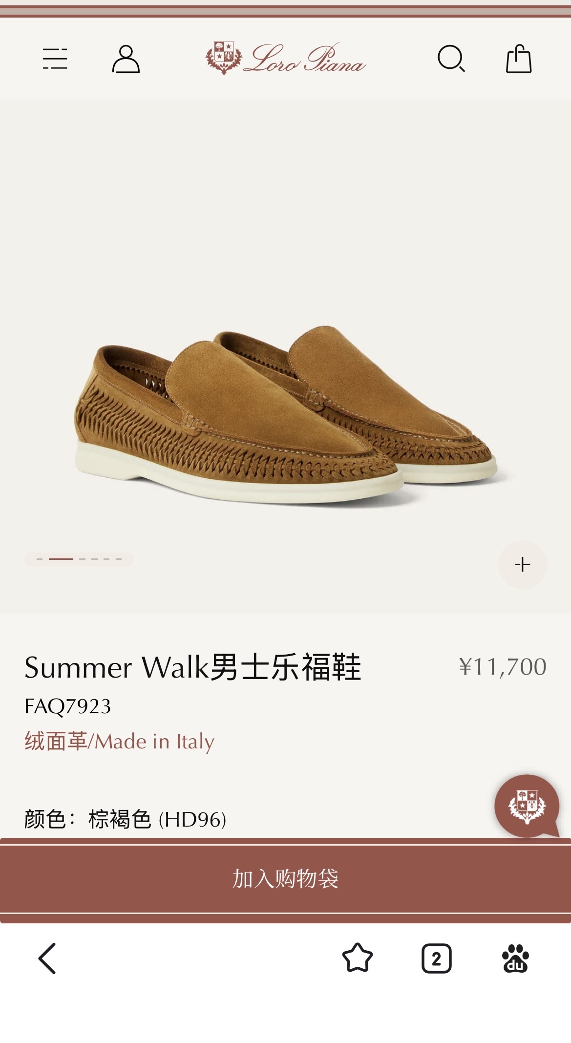 NO:956389,Refer to the official website,19860909参考官网,,Men's shoes