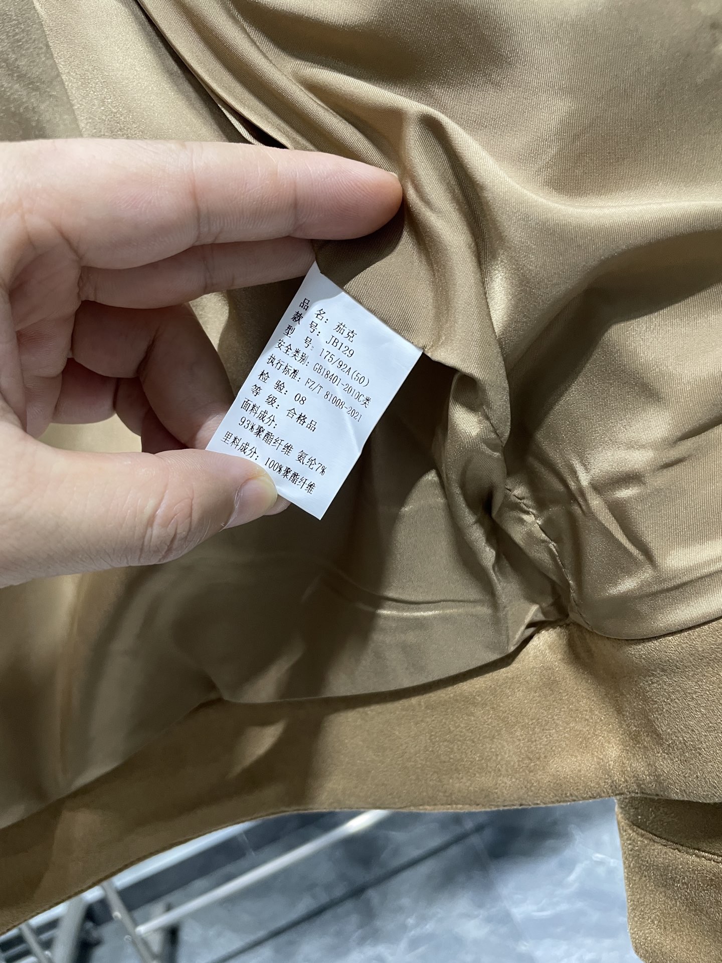 卡其色细节图～