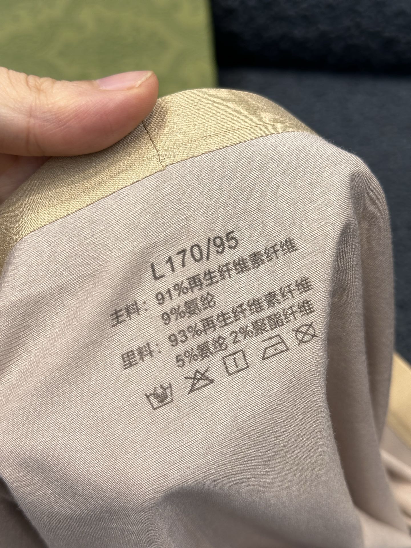Chanel Luxury Atelier Jacket Clothes Ref.5Luw 4