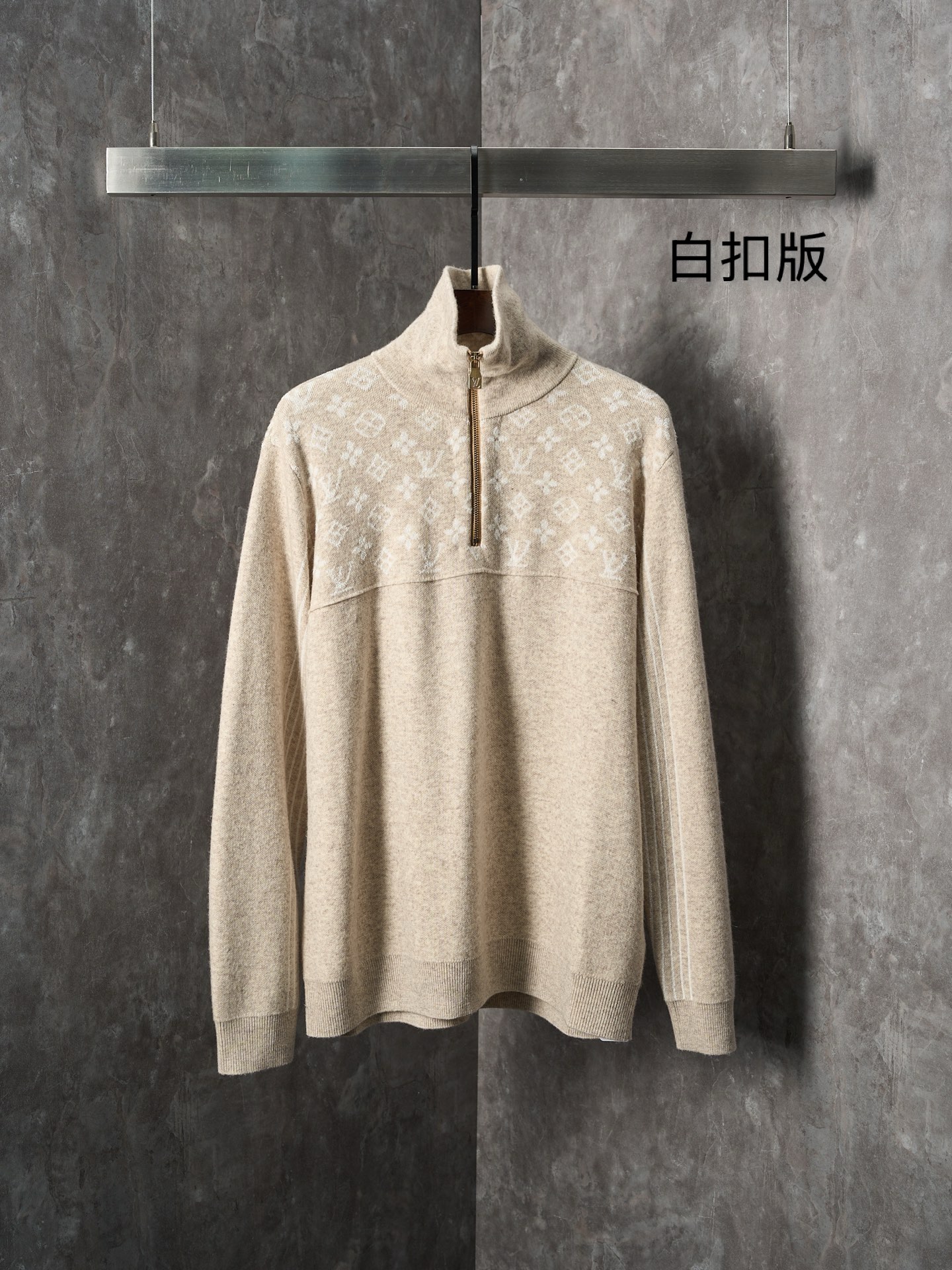 P230 Subasta real] Jersey de media cremallera de lana de oveja acanalada LV/Louis Vuitton (versión 3, versión con boton…