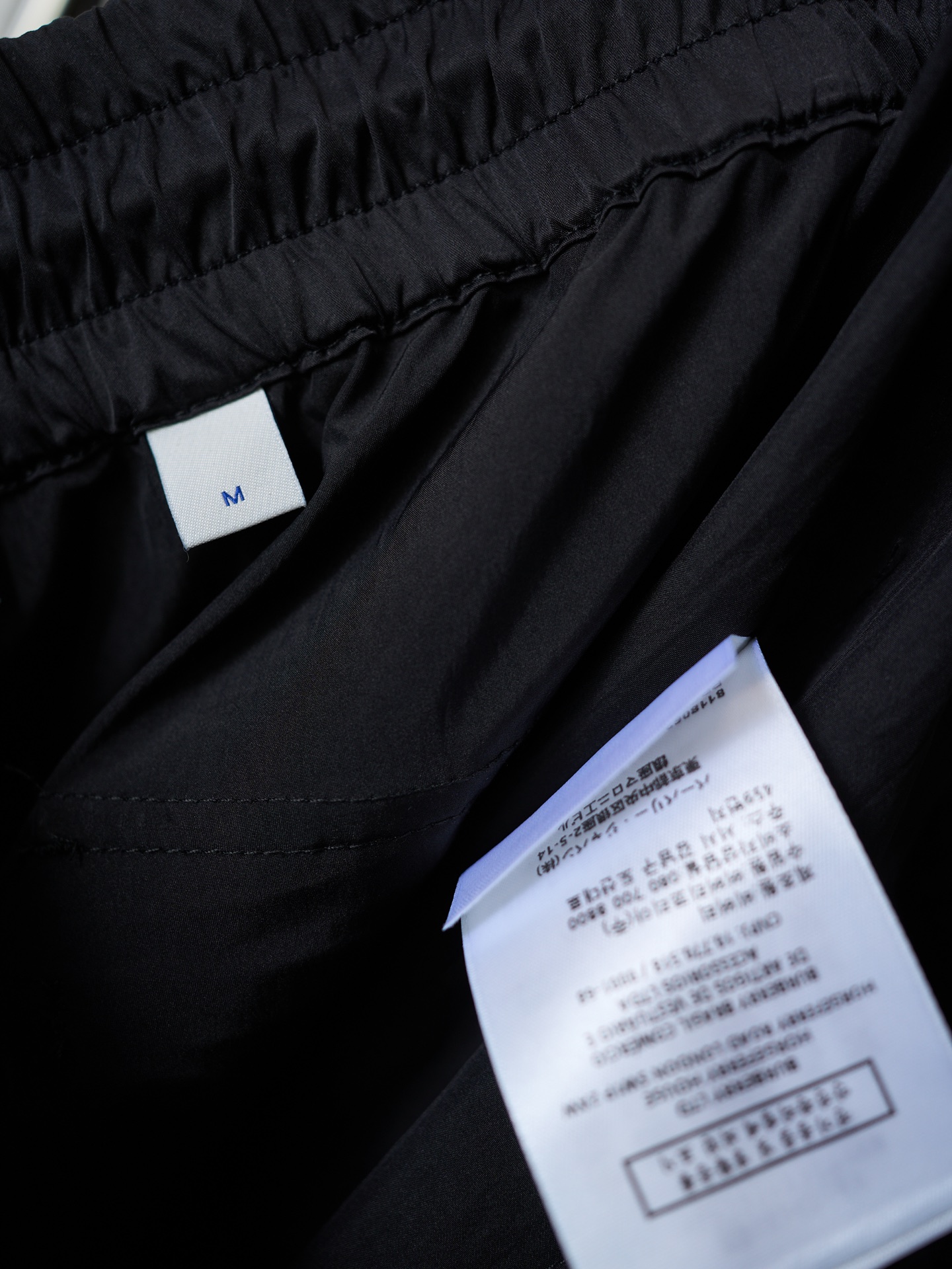 Burberry 尼龙梭织字母刺绣休闲长裤