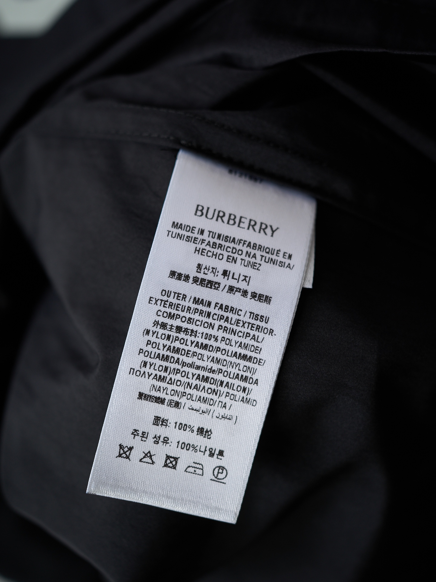Burberry 尼龙梭织字母刺绣外套式衬衫