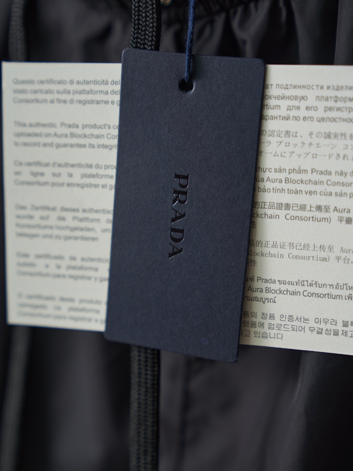 Prada 三角标尼龙短裤