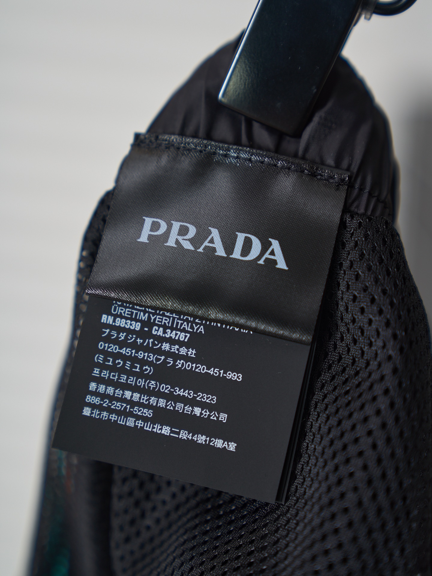 Prada 三角标尼龙短裤