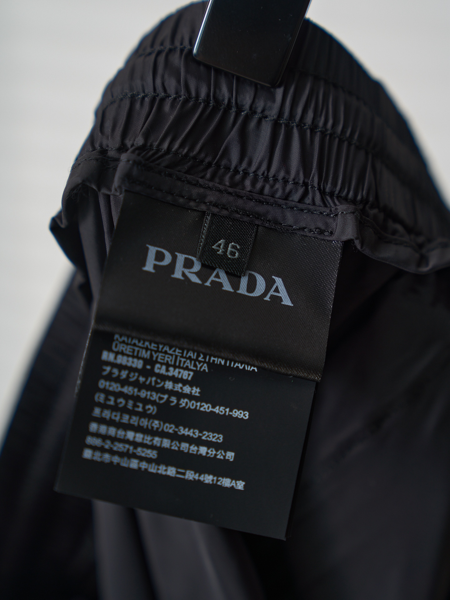 Prada 三角标尼龙短裤
