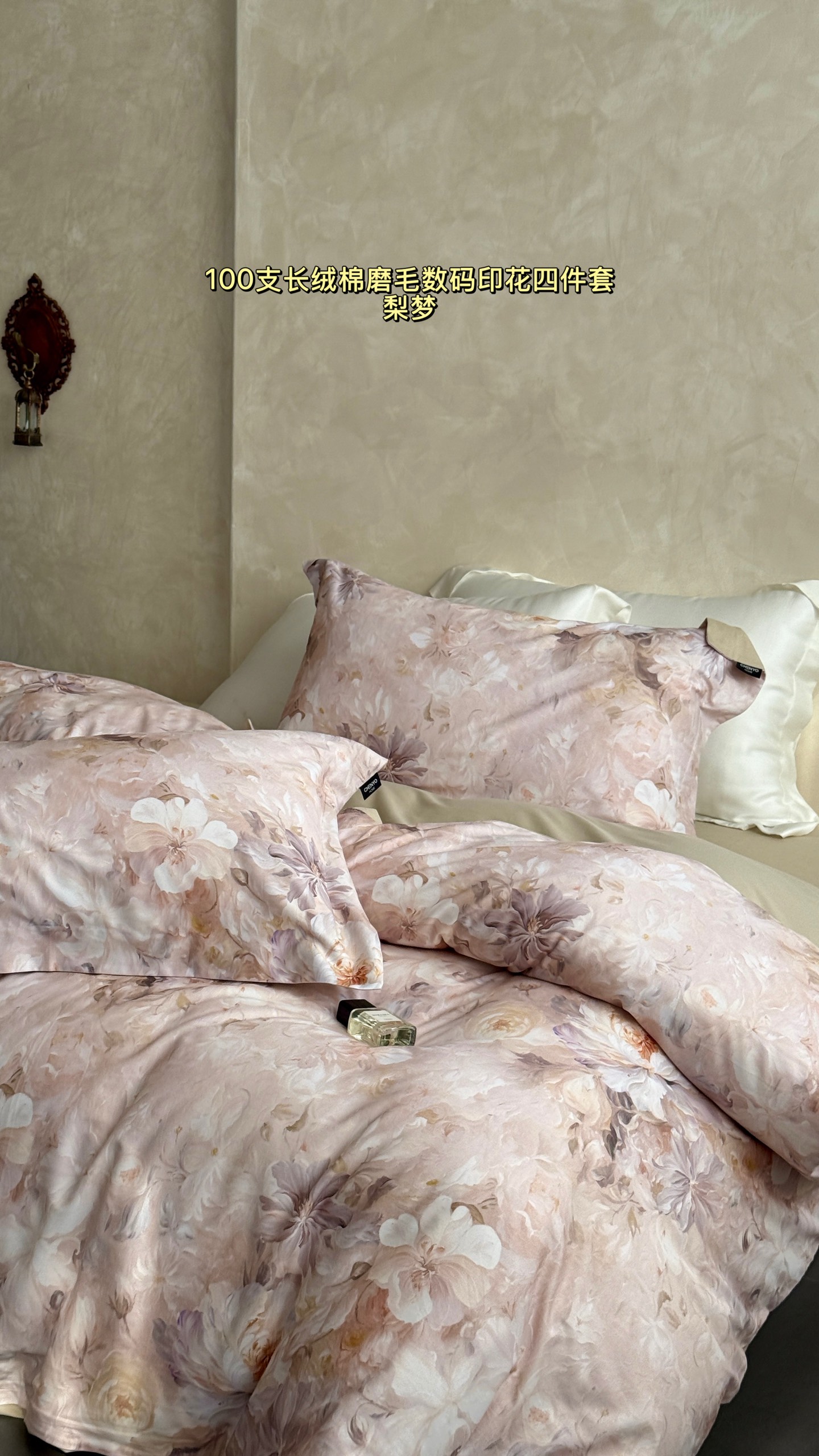Parure de Lit de Luxe en Coton Long Grain Imprimé, Douceur et Confort Suprême