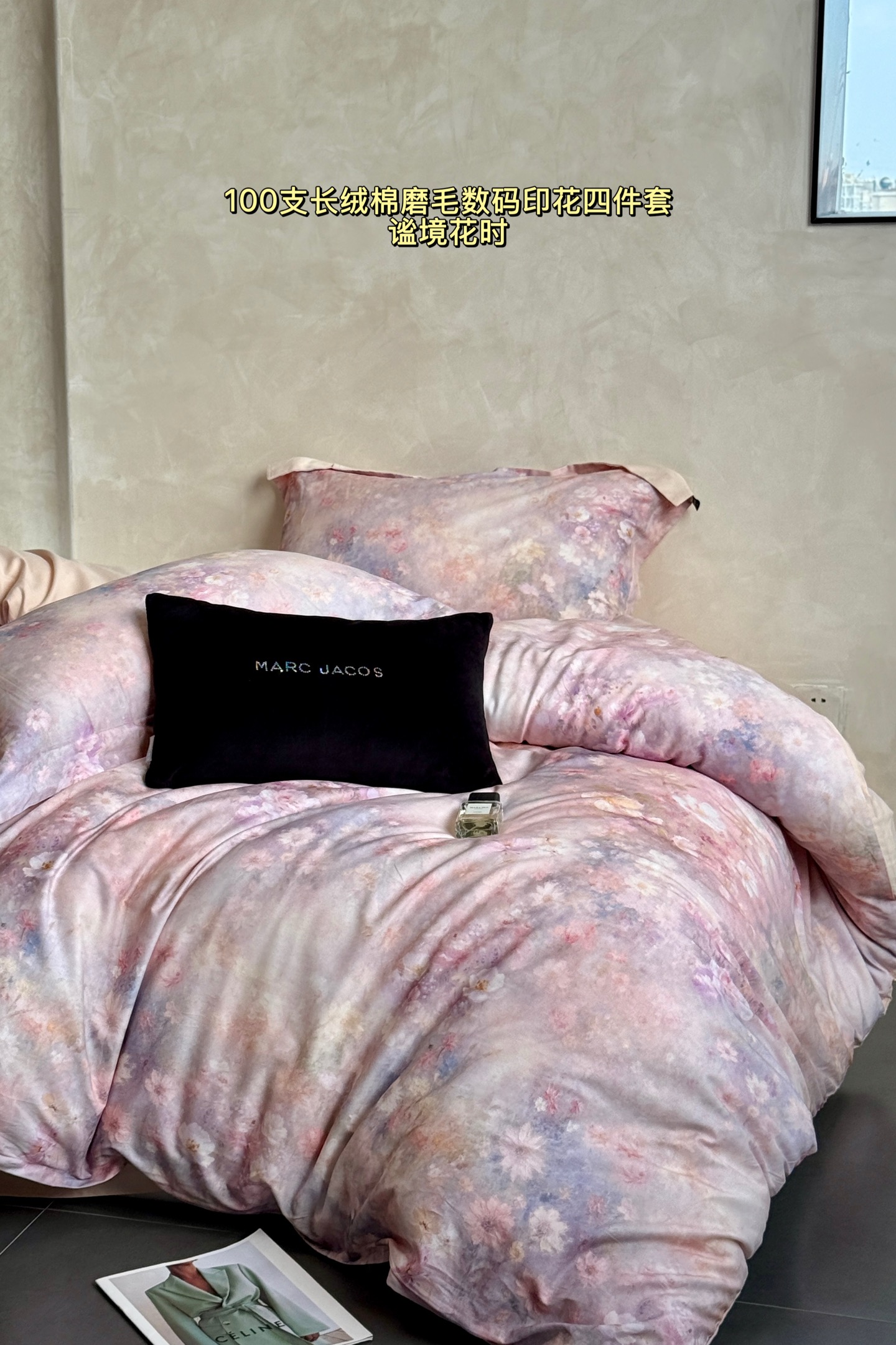 Floral Print Bedding Set, 100% Long-Staple Cotton, Soft and Breathable 2 i1759418083990 3217 0 3