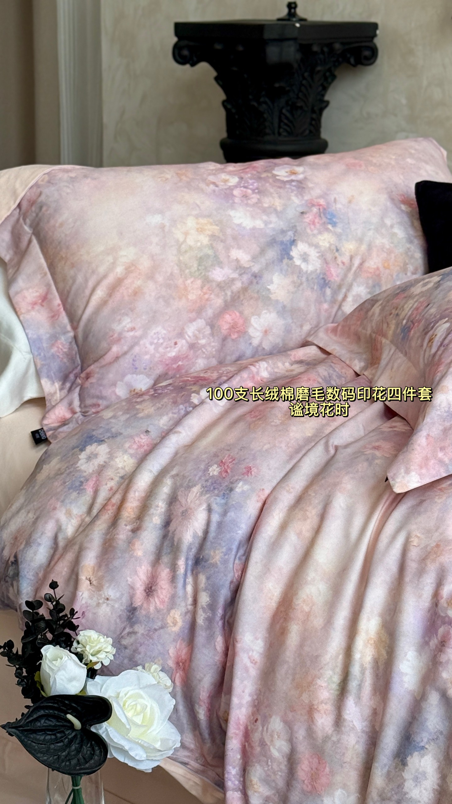 Floral Print Bedding Set, 100% Long-Staple Cotton, Soft and Breathable 5 i1759418084067 3786 0 2