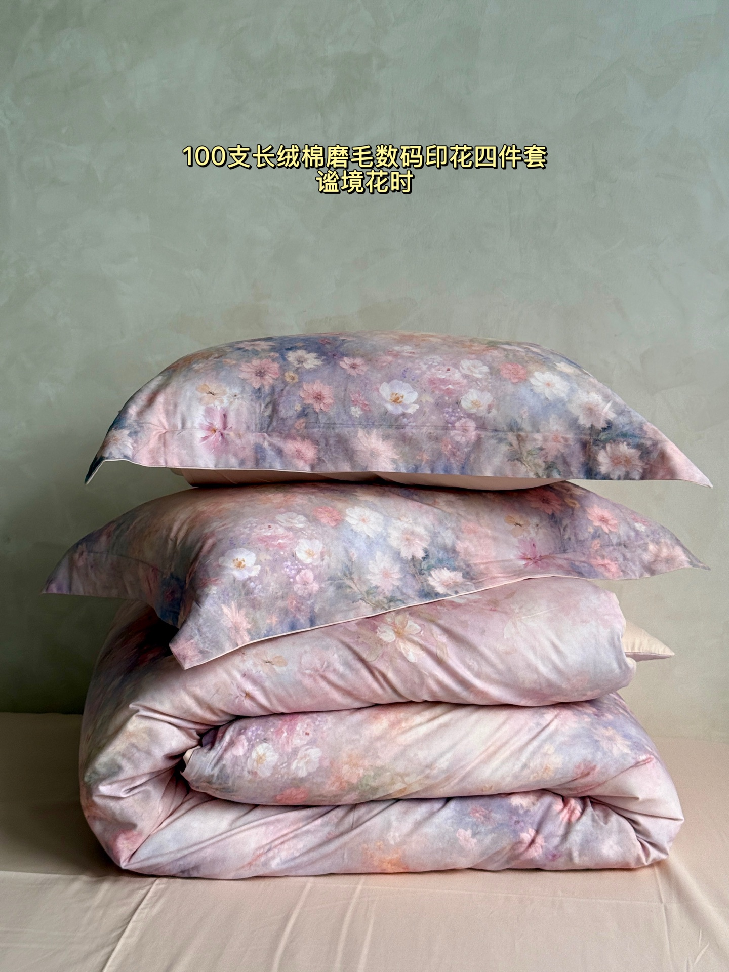 Floral Print Bedding Set, 100% Long-Staple Cotton, Soft and Breathable 8 i1759418085761 5498 0 0