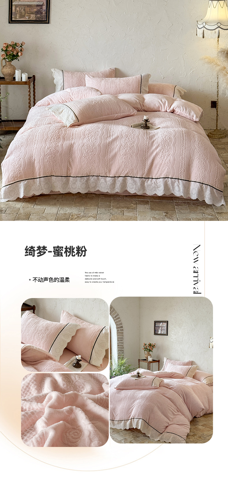 Elegant Beige Bedding Set with Delicate Lace Trim - Luxurious and Comfortable 7 i1760279979788 6768 0 1