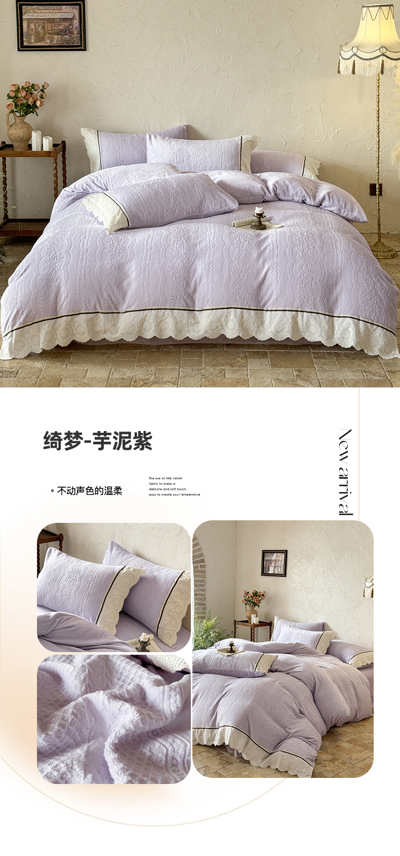 Elegant Beige Bedding Set with Delicate Lace Trim - Luxurious and Comfortable 6 i1760279979790 1084 0 2