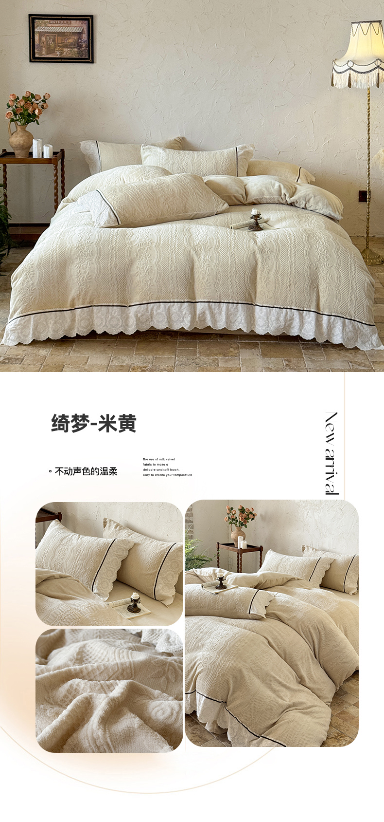 Elegant Beige Bedding Set with Delicate Lace Trim - Luxurious and Comfortable 5 i1760279980587 9699 0 0