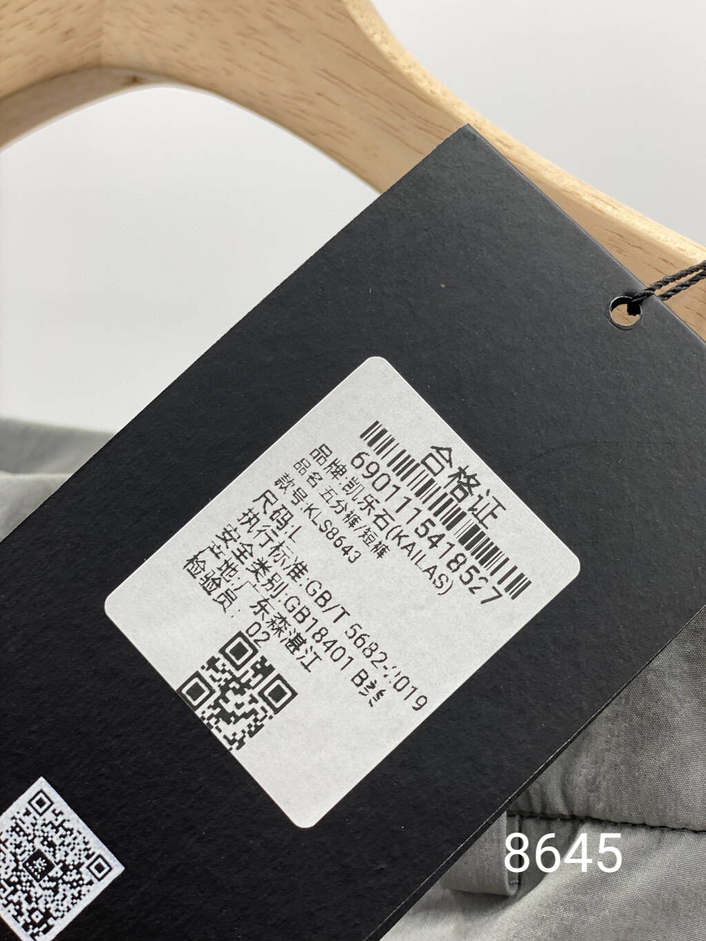 💰140包邮
25ss夏季新款KAILAS凯乐石T9-X速干短裤男士夏季新款轻量耐磨户外运动休闲裤速干户外短裤!
款号:KLS8645
夏季短裤男潮流时尚五分裤 既要满足它出色的户外性能透气、速干抗撕裂等等同时还要保证出色的面料质感,高强度速干面料,耐磨抗撕裂,弹性纤维加入,高弹舒适,随意运动!上身穿着舒适不紧绷轻便型的面料,手感细腻质感很好,体感没话说!
腰围松紧舒适不勒对腰围友好,腿部拉链口袋,全身走线都很工整夏天这样的短裤,总归要有几条实用性,功能性,速干短裤跑步裤,品味与价值共享 身穿着非常舒适 低调不失奢华 穿出去非常有档次,裤型款式和裁剪亦无需多言 上身精致跃然.真正一等一顶级质料 颜值包括价格都炒鸡值!!
颜色:军绿 浅灰 藏青 黑色
尺码:M-3XL
腰围 裤长 臀围 大腿围
M 36 45 106 32
L 38 47 110 34
XL 40 49 114 36
2XL 42 51 118 38
3XL 44 53 122 40
M推荐100~120斤
L推荐120~140斤
XL推荐140~160斤
2XL推荐160~180斤
3XL推荐180~200斤