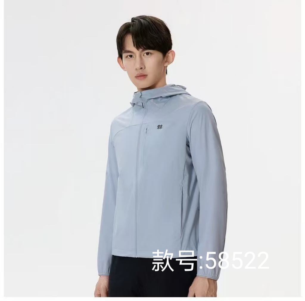 💰175包邮
KOLON SPORT/可隆夏季新款纯色连帽防晒衣外套!
款号:K'L58522
户外情侣款休闲衣防风夹克春夏轻薄徒步防晒皮肤衣外套连帽!!
夏日清凉必备!!
采用轻薄弹力面料的皮肤衣具有防风,防泼水,科技运动感十足袖口、下摆、门襟、帽檐使用弹力包边,让穿着更加舒适便利。
首先,这款防晒衣的颜值简直爆表啦!
简约而不失时尚感,无论是搭配T恤还是牛仔裤,都能轻松hold住!
而且,它的防晒效果也是一流的!
采用先进的防晒科技,能够有效阻挡紫外线的侵害, 让你在夏日里也能保持白皙的肌肤哦!!
当然啦,透气性也是非常重要的。
这款晒衣采用轻薄的面料,穿起来轻盈舒适,完全不会感到闷热。
即使出汗,也能迅速排湿,保持干爽!
最后,我要说的是,这款防晒衣真的超级百搭!无论是去海边度假,还是去爬山徒步, 它都是你的最佳拍档!
好啦,是不是已经心动了呢? 快来入手一件吧,让你的夏日更加清凉时尚!!
颜色:黑色 浅灰
尺码:M–3XL
肩宽 胸围 衣长 袖长
M 48 112 67 61
L 50 116 69 63
XL 52 120 71 65
2XL 54 124 73 67
3XL 56 128 75 69
M推荐100~120斤
L推荐120~140斤
XL推荐140~160斤
2XL推荐160~180斤
3XL推荐180~200斤