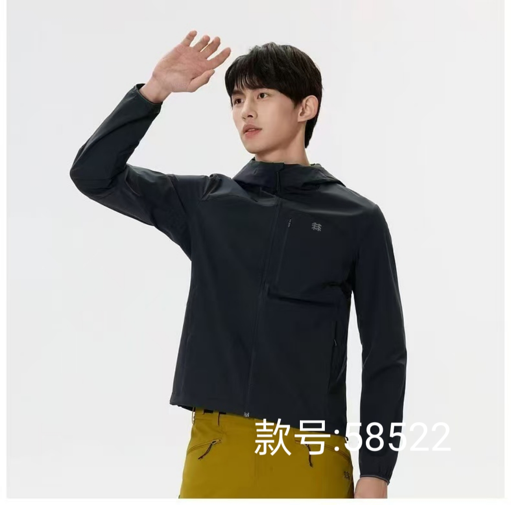 💰175包邮
KOLON SPORT/可隆夏季新款纯色连帽防晒衣外套!
款号:K'L58522
户外情侣款休闲衣防风夹克春夏轻薄徒步防晒皮肤衣外套连帽!!
夏日清凉必备!!
采用轻薄弹力面料的皮肤衣具有防风,防泼水,科技运动感十足袖口、下摆、门襟、帽檐使用弹力包边,让穿着更加舒适便利。
首先,这款防晒衣的颜值简直爆表啦!
简约而不失时尚感,无论是搭配T恤还是牛仔裤,都能轻松hold住!
而且,它的防晒效果也是一流的!
采用先进的防晒科技,能够有效阻挡紫外线的侵害, 让你在夏日里也能保持白皙的肌肤哦!!
当然啦,透气性也是非常重要的。
这款晒衣采用轻薄的面料,穿起来轻盈舒适,完全不会感到闷热。
即使出汗,也能迅速排湿,保持干爽!
最后,我要说的是,这款防晒衣真的超级百搭!无论是去海边度假,还是去爬山徒步, 它都是你的最佳拍档!
好啦,是不是已经心动了呢? 快来入手一件吧,让你的夏日更加清凉时尚!!
颜色:黑色 浅灰
尺码:M–3XL
肩宽 胸围 衣长 袖长
M 48 112 67 61
L 50 116 69 63
XL 52 120 71 65
2XL 54 124 73 67
3XL 56 128 75 69
M推荐100~120斤
L推荐120~140斤
XL推荐140~160斤
2XL推荐160~180斤
3XL推荐180~200斤