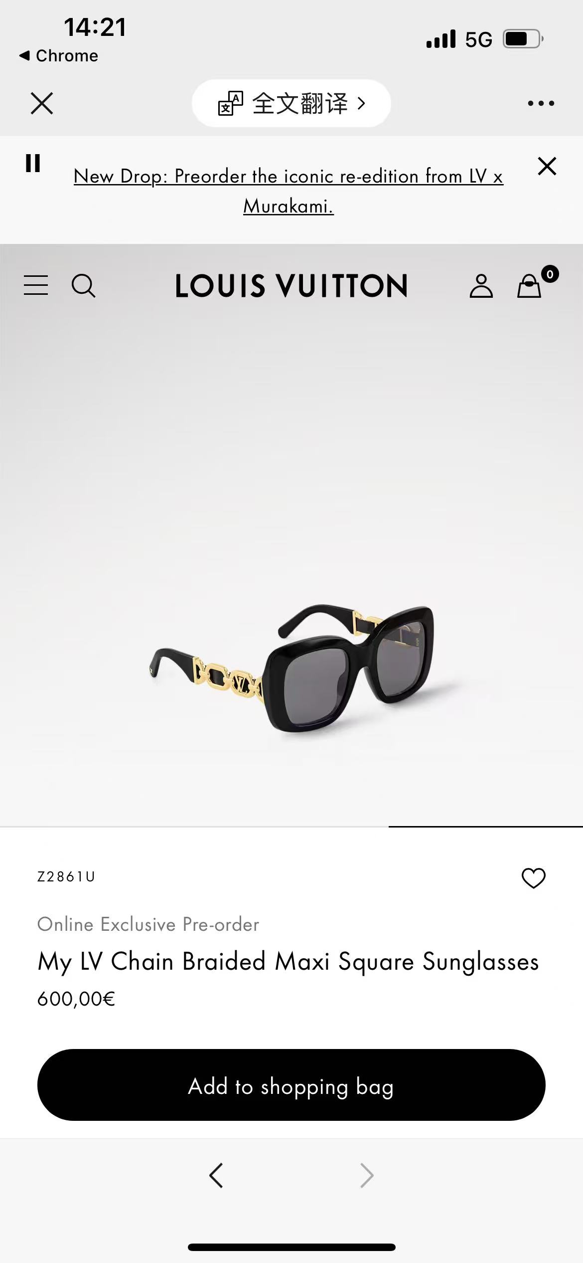 路易家 LOUIS *VUITON 原单高品质 Model Z2861U 高端货 Size：54口211